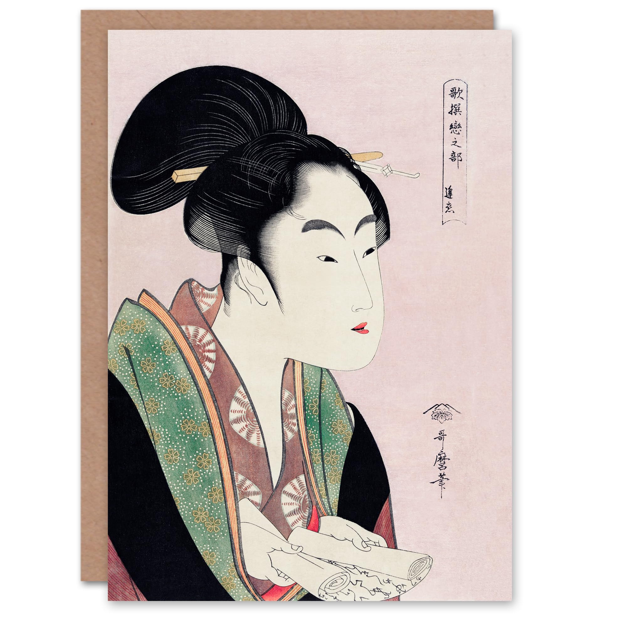 Artery8 Utamaro Kitagawa Japanese Art Card Woman Reading Scroll Portrait