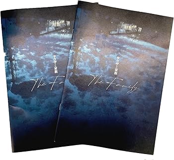 Amazon.co.jp: 【メーカー特典あり】ヤクザと家族 The Family[Blu-ray