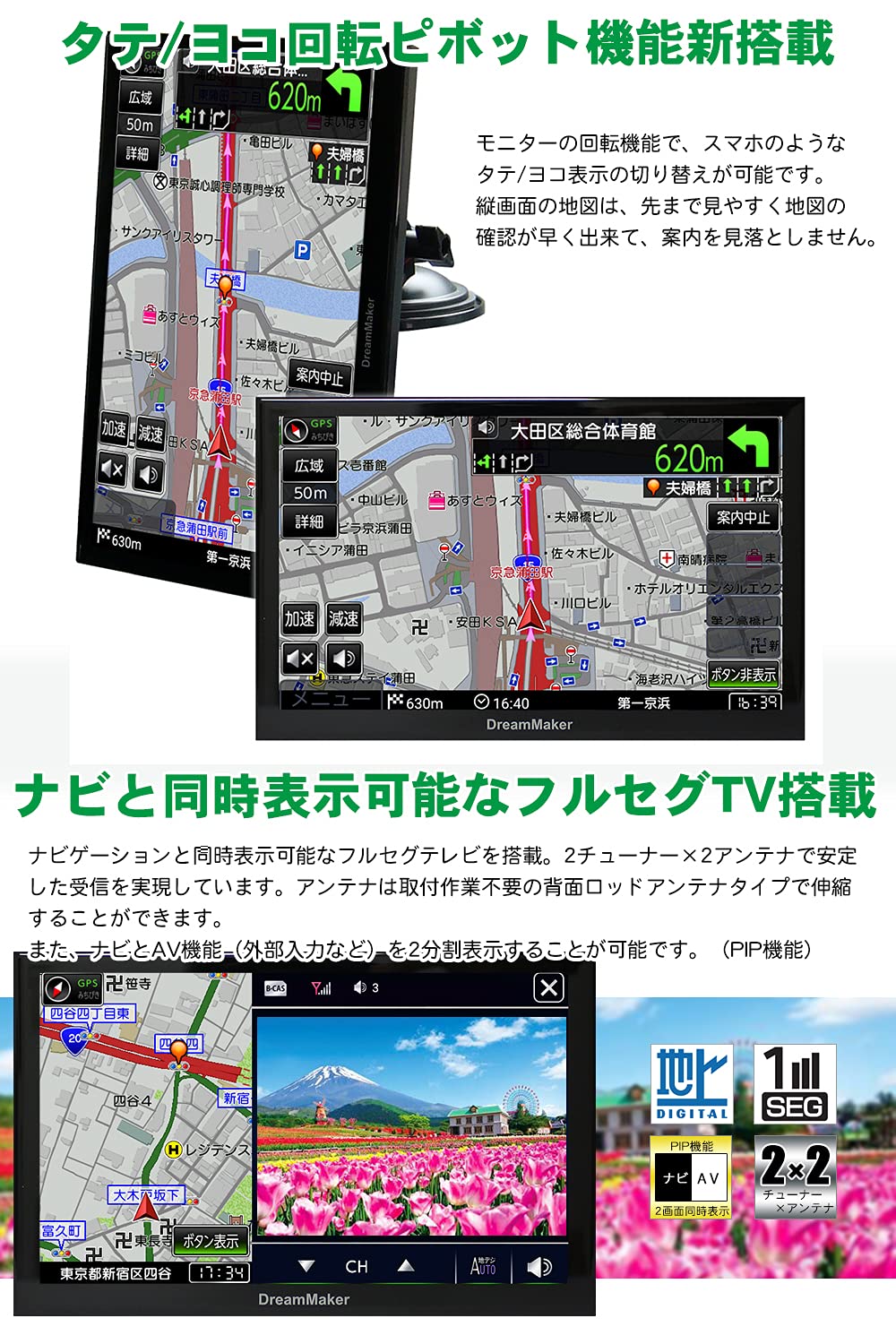 Amazon.co.jp: ドリームメーカー フルセグ ポータブルナビ 9