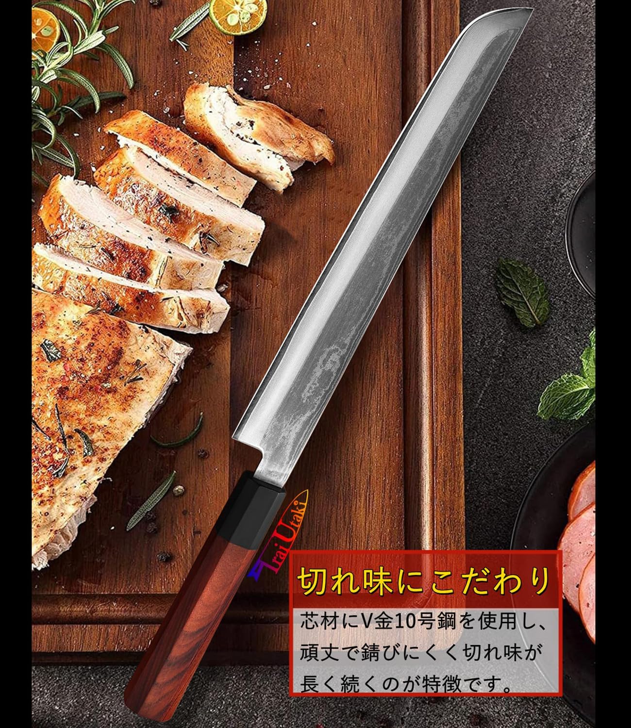 タ*ン様 大人気！先丸柳包丁(刃渡り約九寸) タ*ン様 大人気！先丸柳包丁(刃渡り約九寸) タ*ン