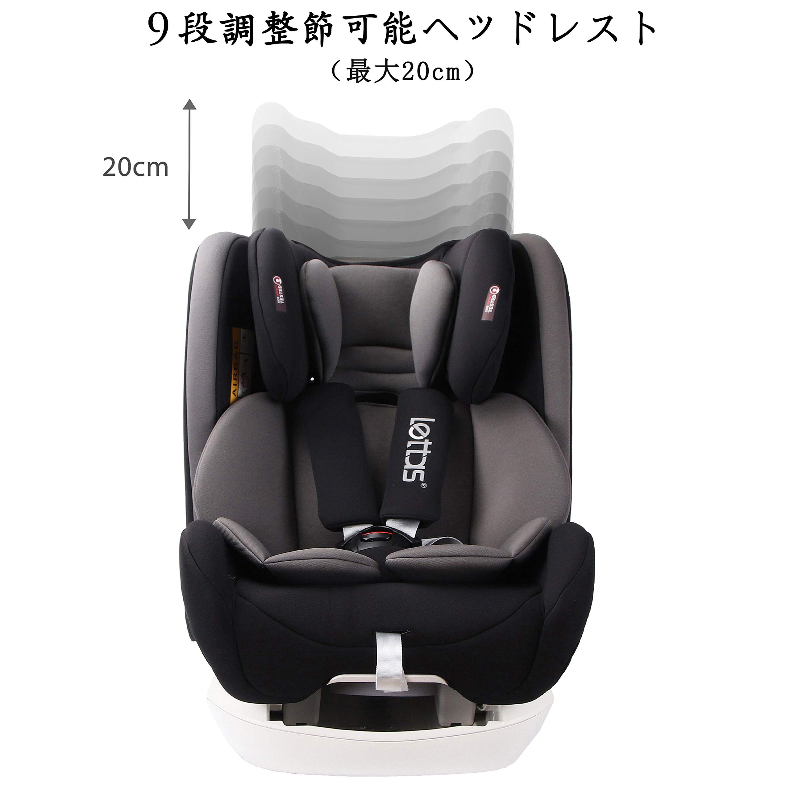 Amazon | LETTAS チャイルドシート 0か月~12歳頃 (0~36kg