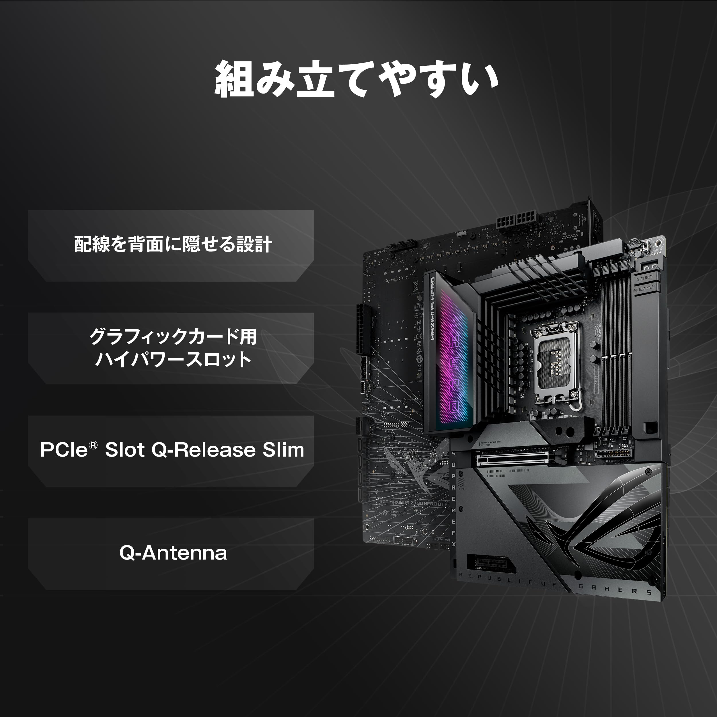 Amazon | ROG MAXIMUS Z790 HERO BTF インテル 第14・13・12世代 CPU 