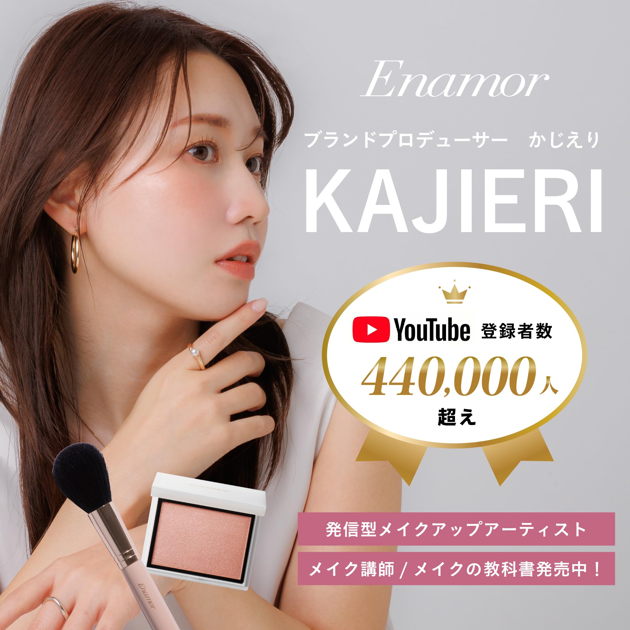 Amazon | 【公式】Enamor(エナモル) ライトフィットクッション