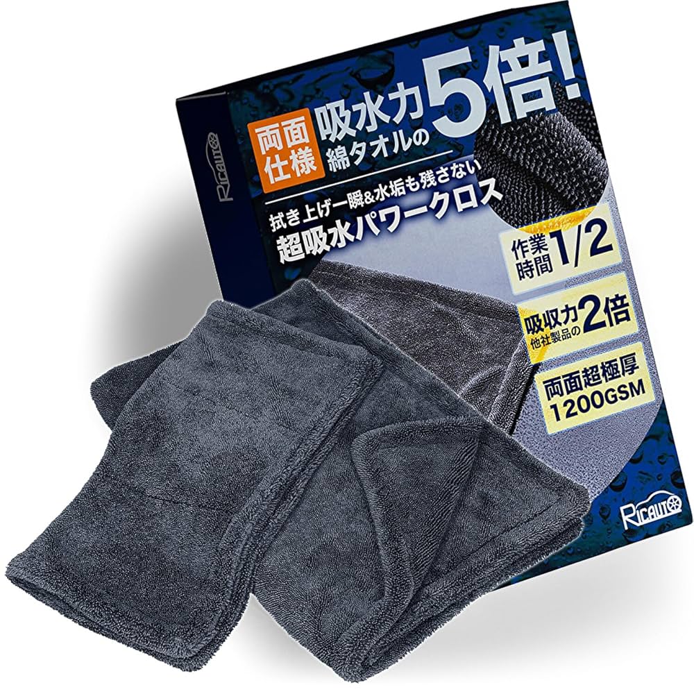 世田谷ベース正式装備品 Micro Wallet スプレーカバー付き