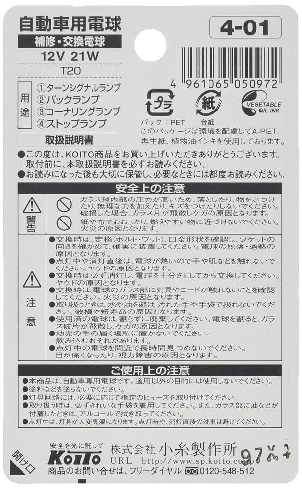 第１刷発行物の味方 Z/Xグッズ ｜ Z/X - Zillions of enemy X - ゼクス公式サイト