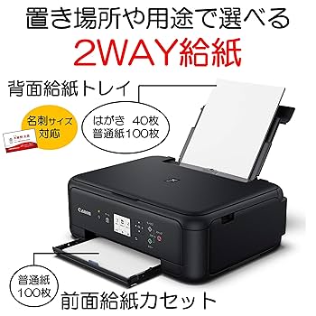 Amazon.co.jp: Canon プリンター A4インクジェット複合機 PIXUS