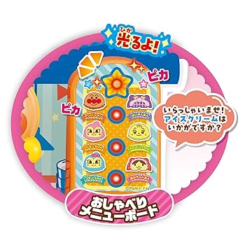 Amazon | ジョイパレット(JOYPALETTE) ディッシャーでポン