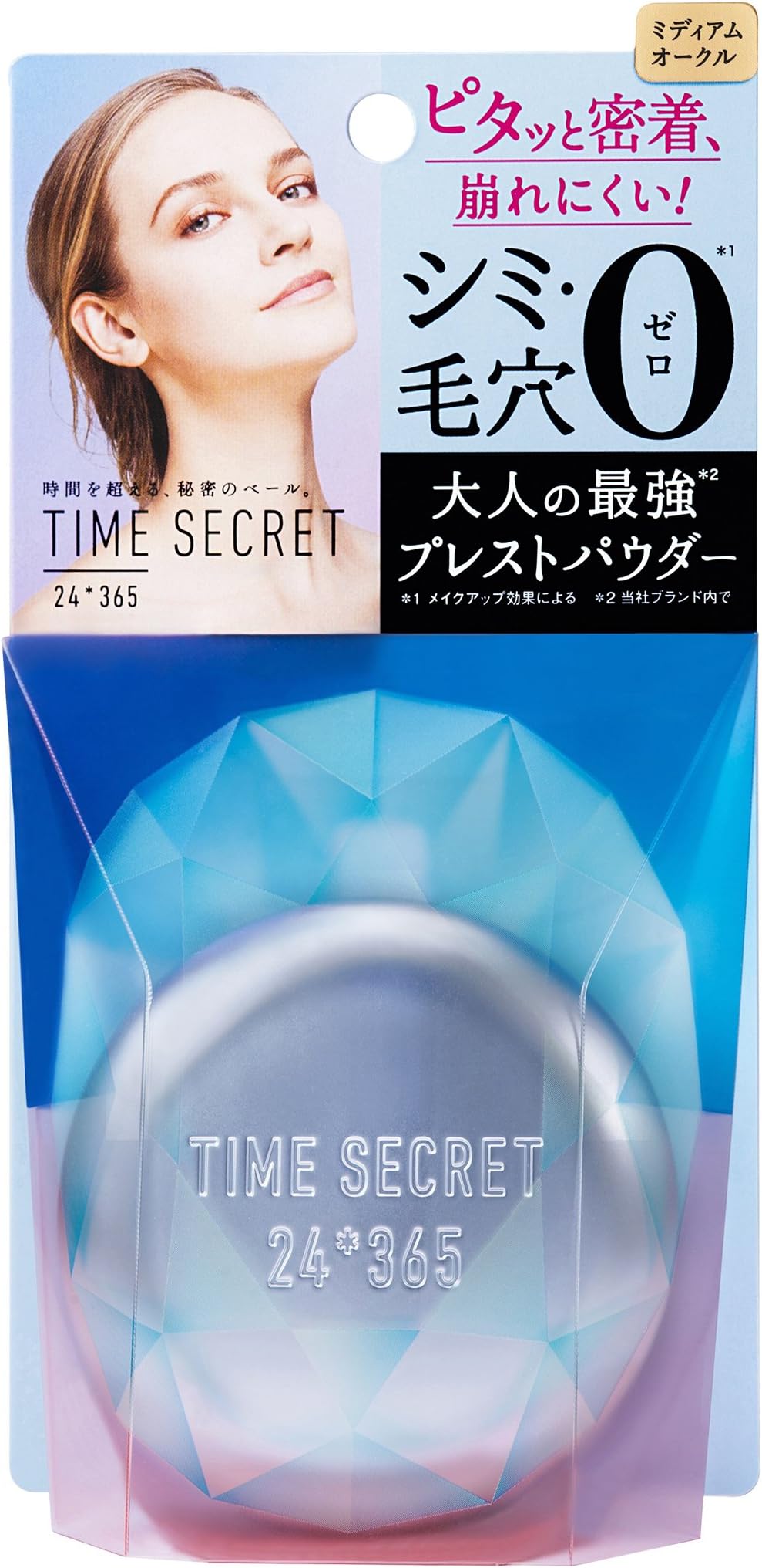 Time Secret Mineral Pressed Powder Medium Ochre
