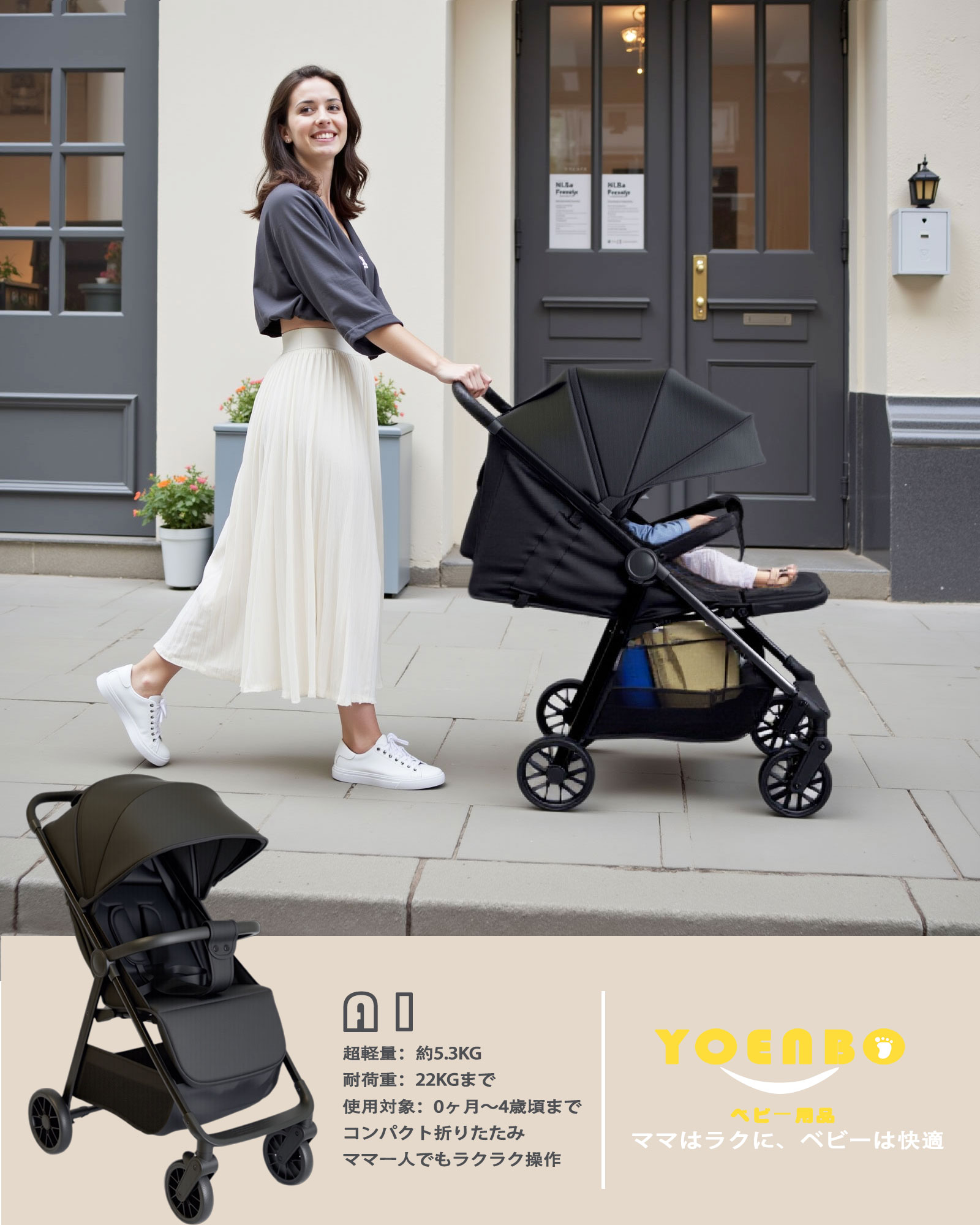 YOENBO ベビーカー B型 軽量 コンパクト 折り畳み機内持ち込み可 Amazon.co.jp: YOENBO ベビーカー b型 軽量 コンパクト 折り畳み b型