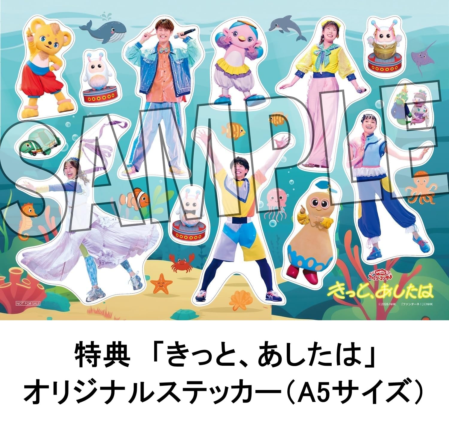 Amazon.co.jp: 【限定特典あり Blu-ray】「おかあさんといっしょ