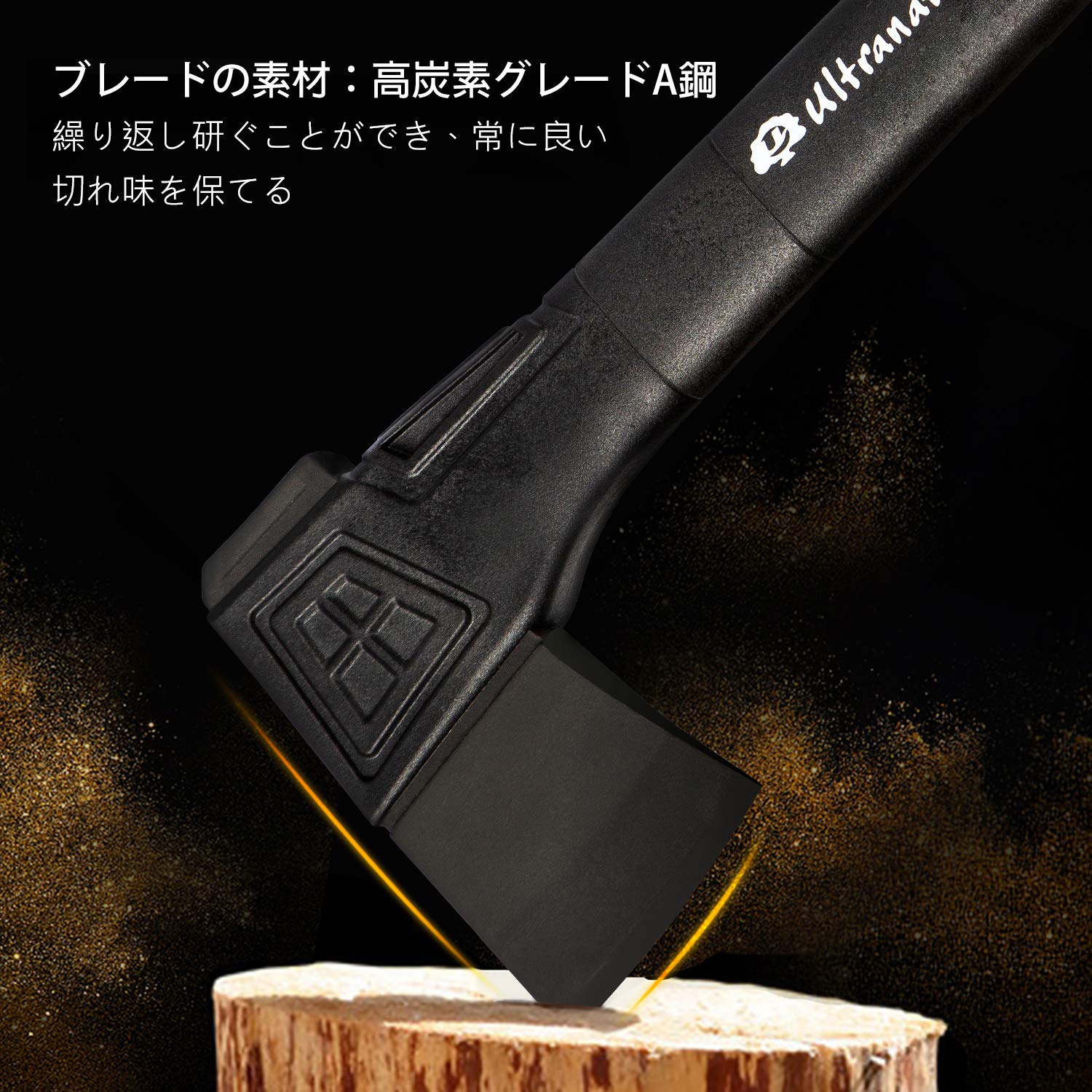 Amazon.co.jp: ウルトラナチュラ 薪割り斧 92cm ブレードガード付き