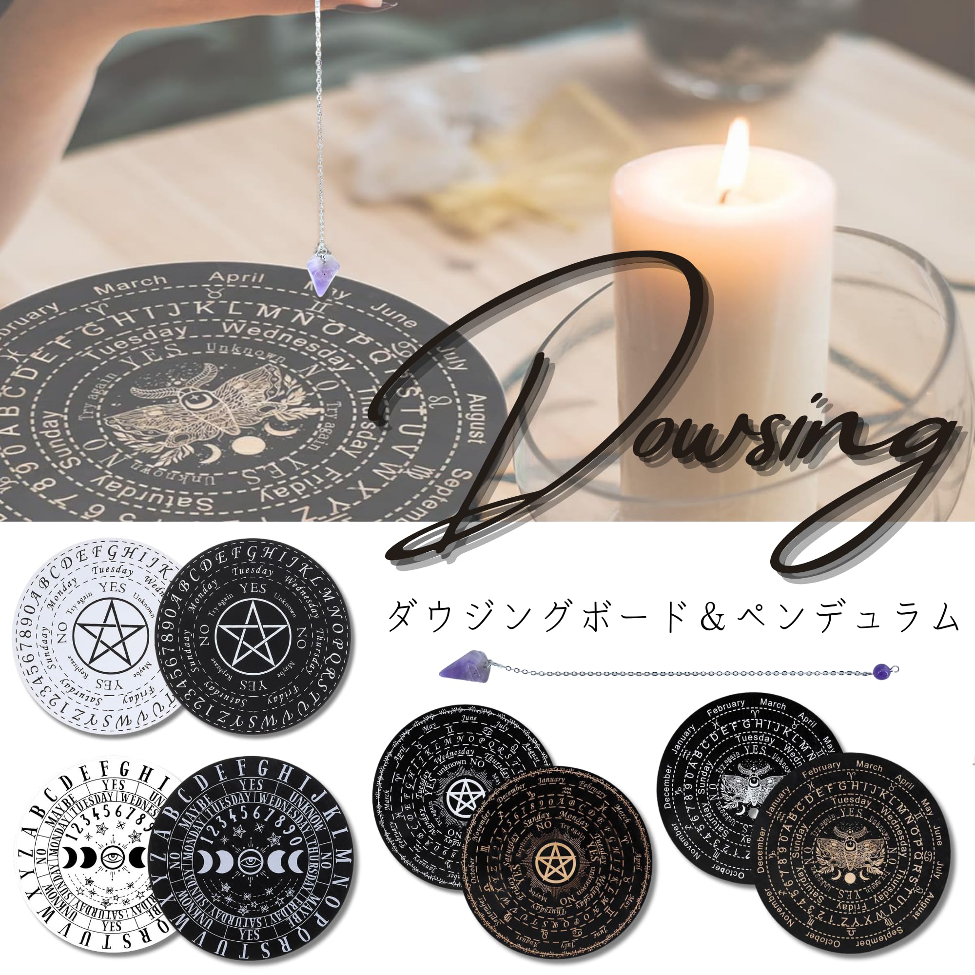 Amazon.co.jp: 木製 ダウジング ボード 天然石 ペンデュラム