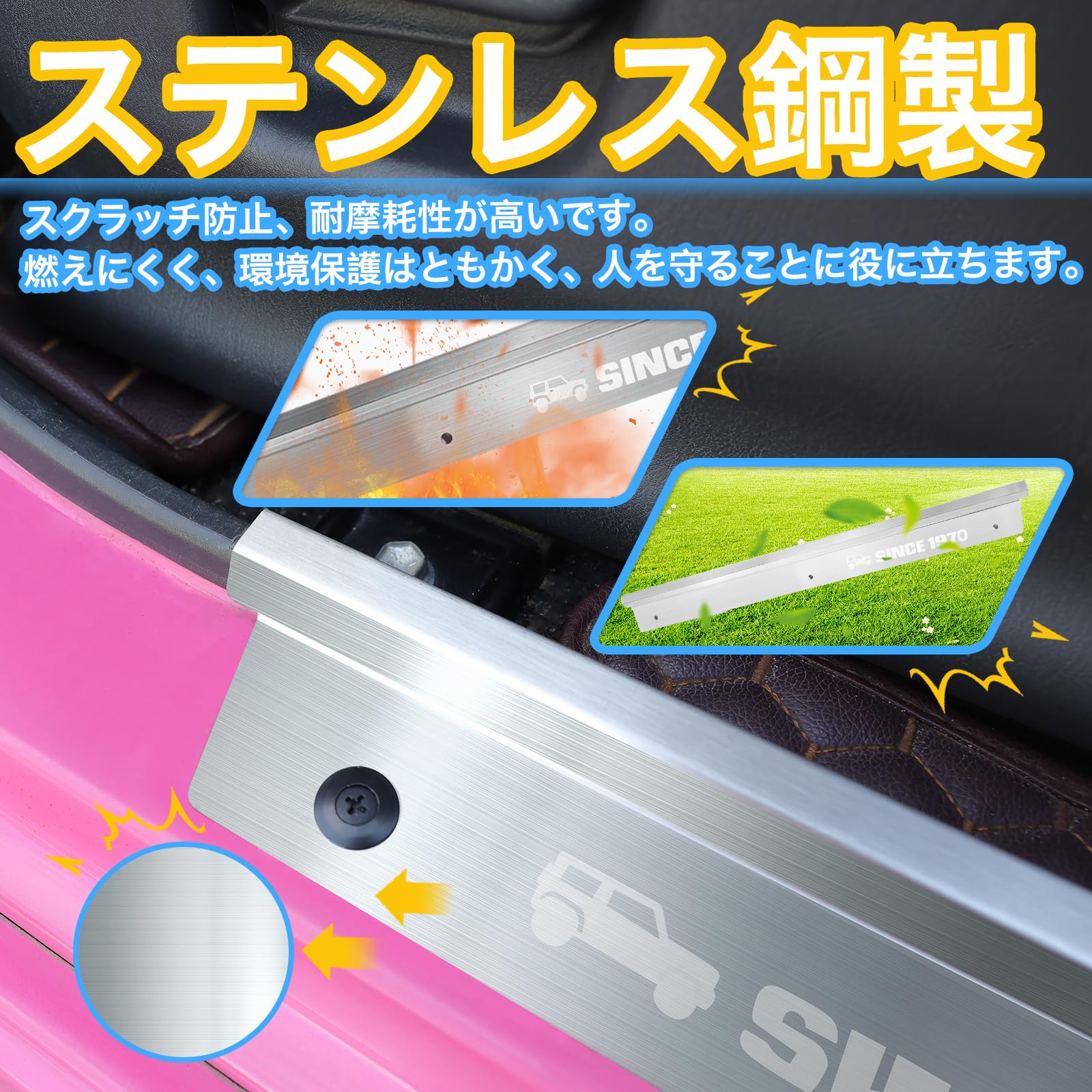 Amazon | AMWMORV ジムニー スカッフプレート JB23 JB43 Amazon | AMWMORV ジムニー スカッフプレート JB23 JB43