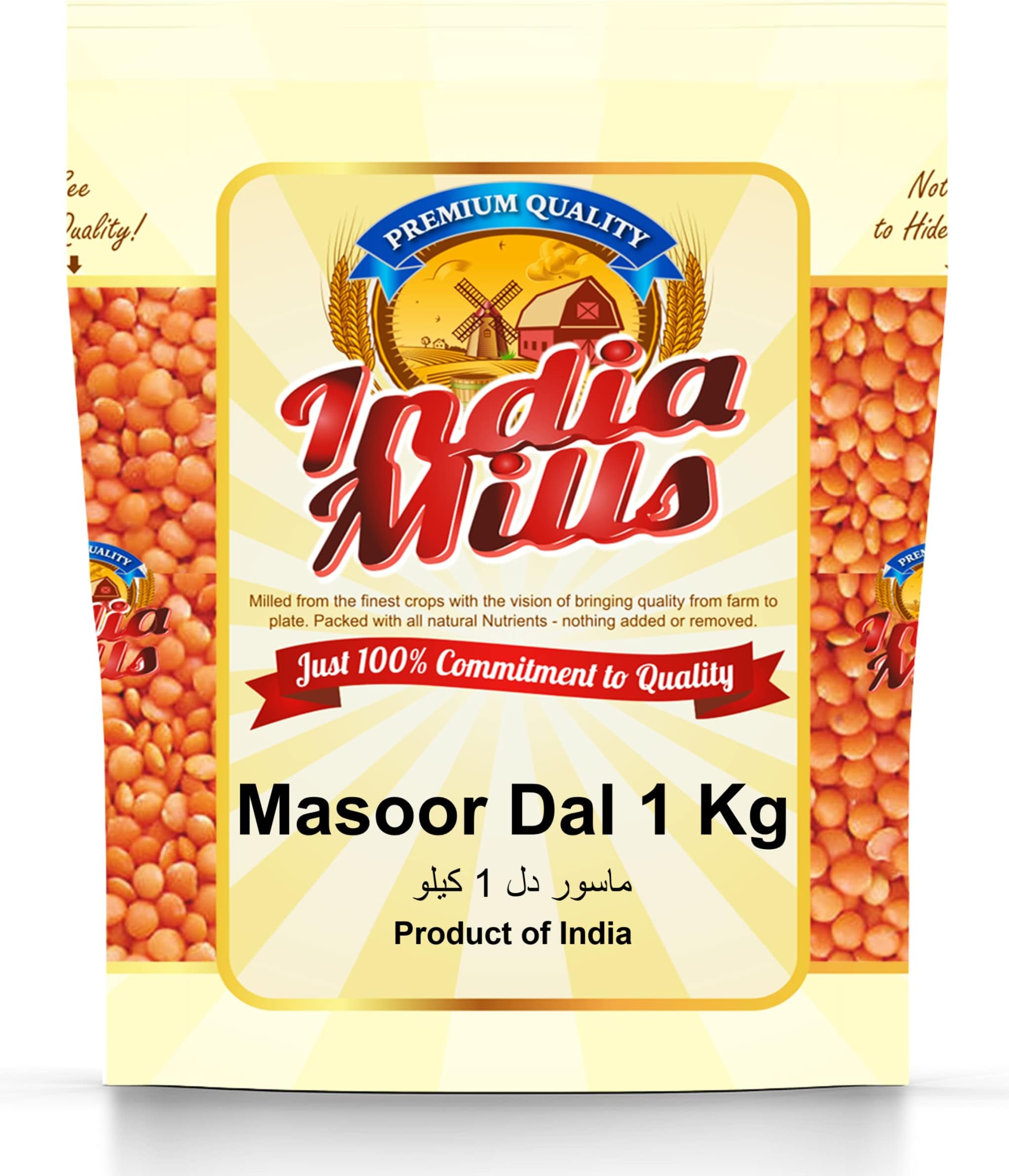 INDIA MILLS Masoor Dal, 1 Kg