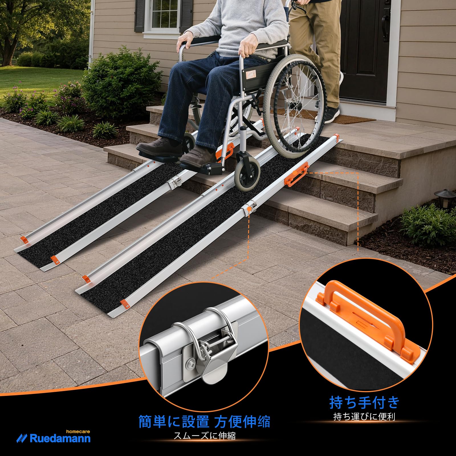 Amazon | Ruedamann スロープ 車椅子 長さ107.5-183cm 段差解消45cm 耐
