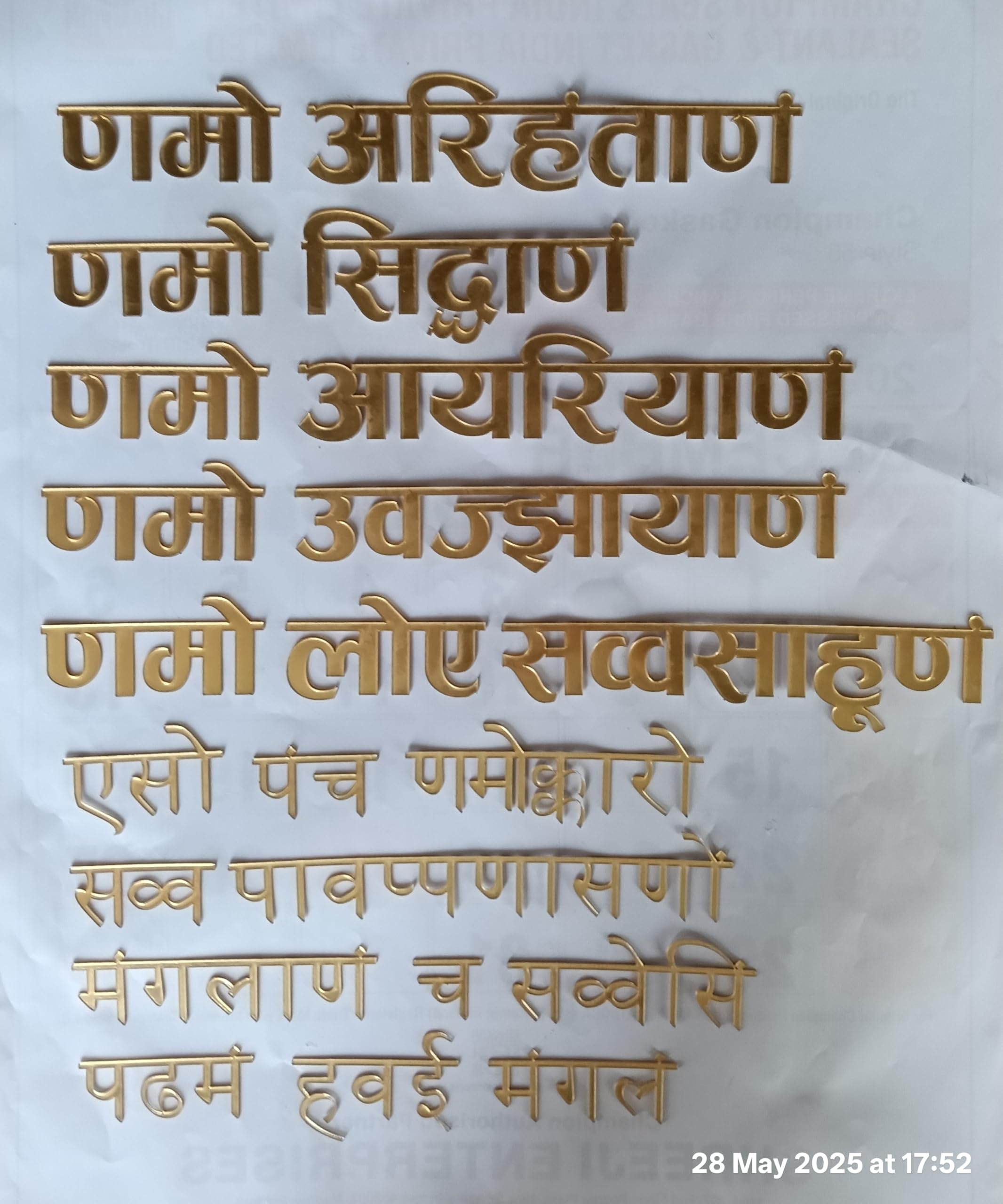 Skpartcraft Jainism NAVKAR Mantra Gold Mirror Acrylic Cutouts, Self Adhesive, 1.5-inch Letter Height, Complete Set for Resin Art and Craft Projects-image-22