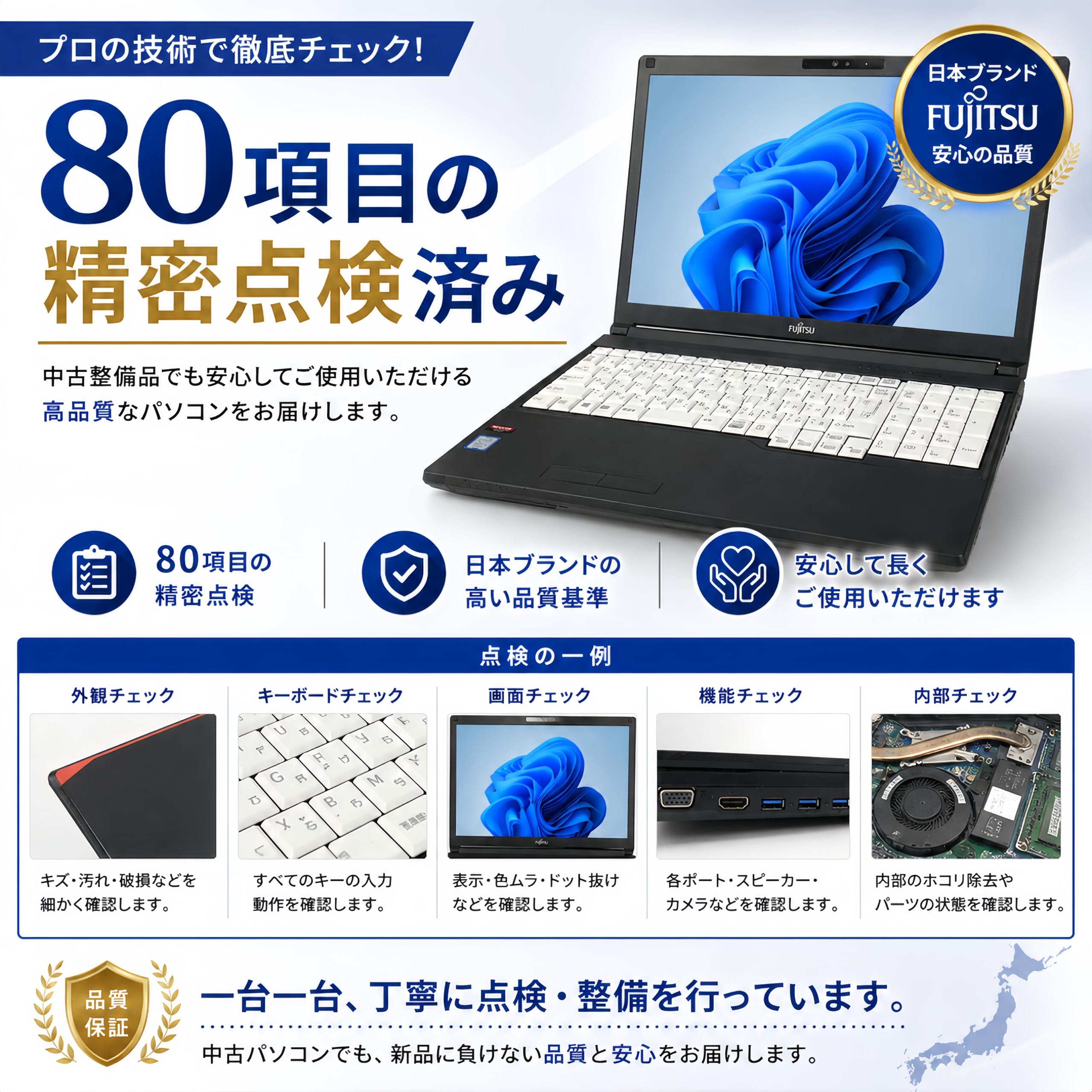 Amazon.co.jp: 【整備済み品】富士通 ノートパソコン A577/15.6型 フル