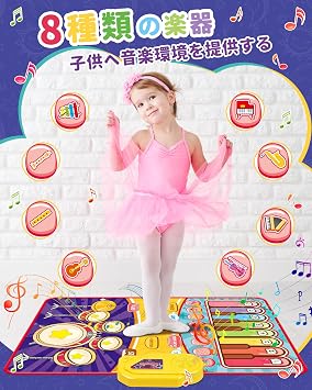 Piano Mat Toy Skirfy Dance Mat Music Mat for Kids Educational Toy 2in1 Play Modes Keyboard Instrument Drum Mode Foldable Kids Birthday Christmas Gift 13 Songs Demo 8 Keys 8 Types of Instrument Sounds