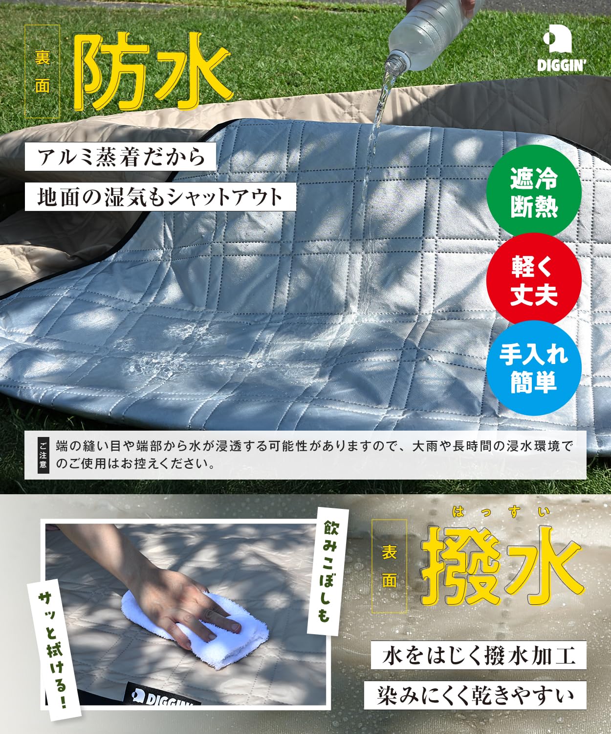 Amazon.co.jp: 【所ジョージの世田谷ベース掲載】 DIGGIN' 洗える