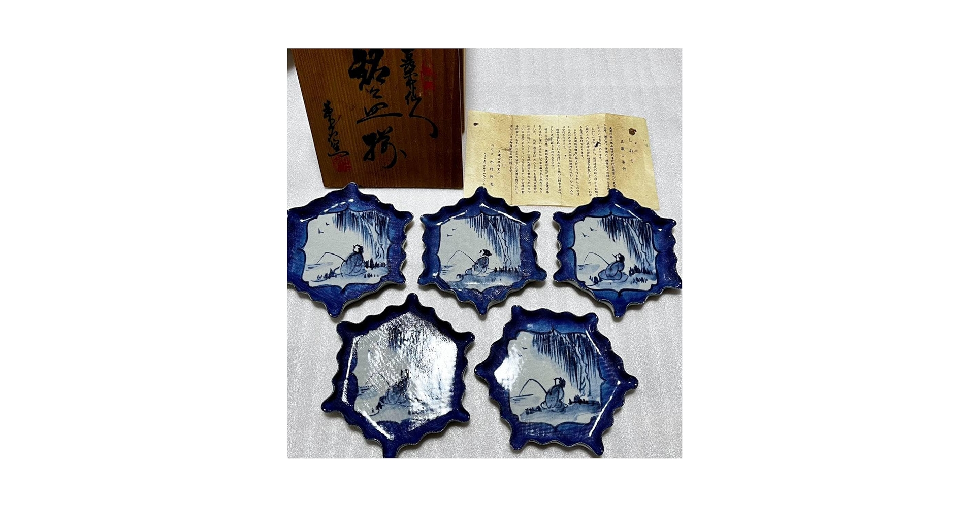 古染瓢山水水指(水野菊夫) Amazon.co.jp: 美濃焼 美濃古染付 菊石窯 水野菊夫 伝統工芸師