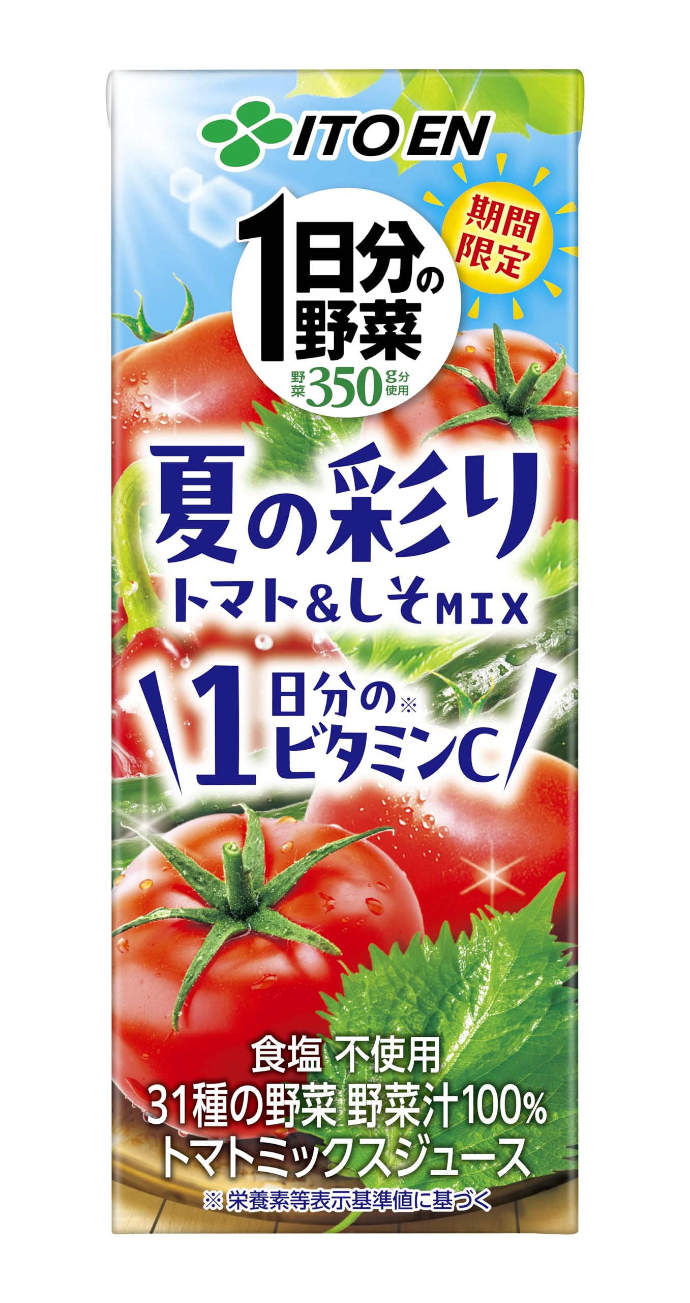 Amazon.co.jp: 伊藤園 1日分の野菜 夏の彩りトマト＆しそ MIX 200ml×24