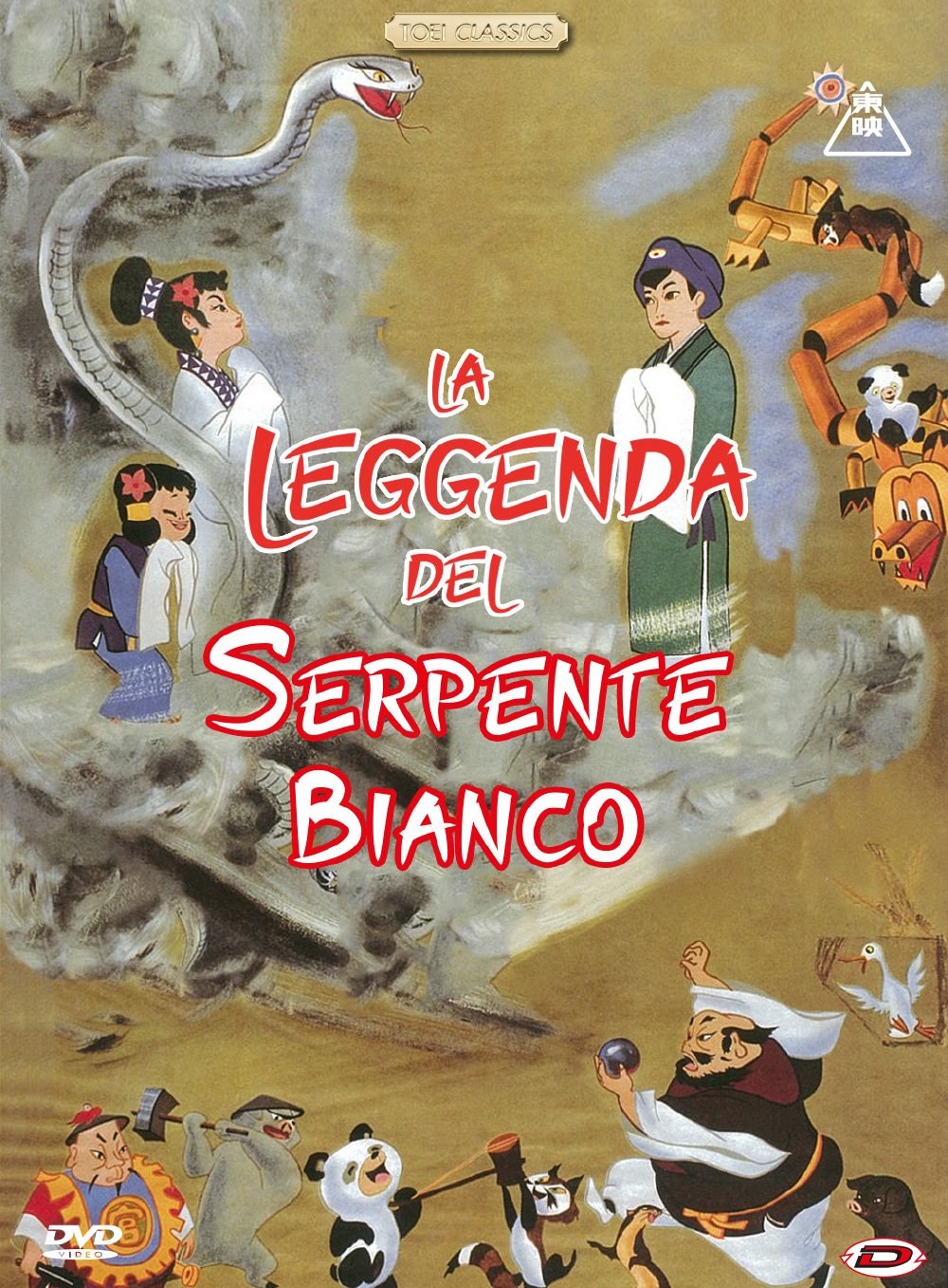 la leggenda del serpente bianco- audio giapponese - (sub ita) DVD Italian Import