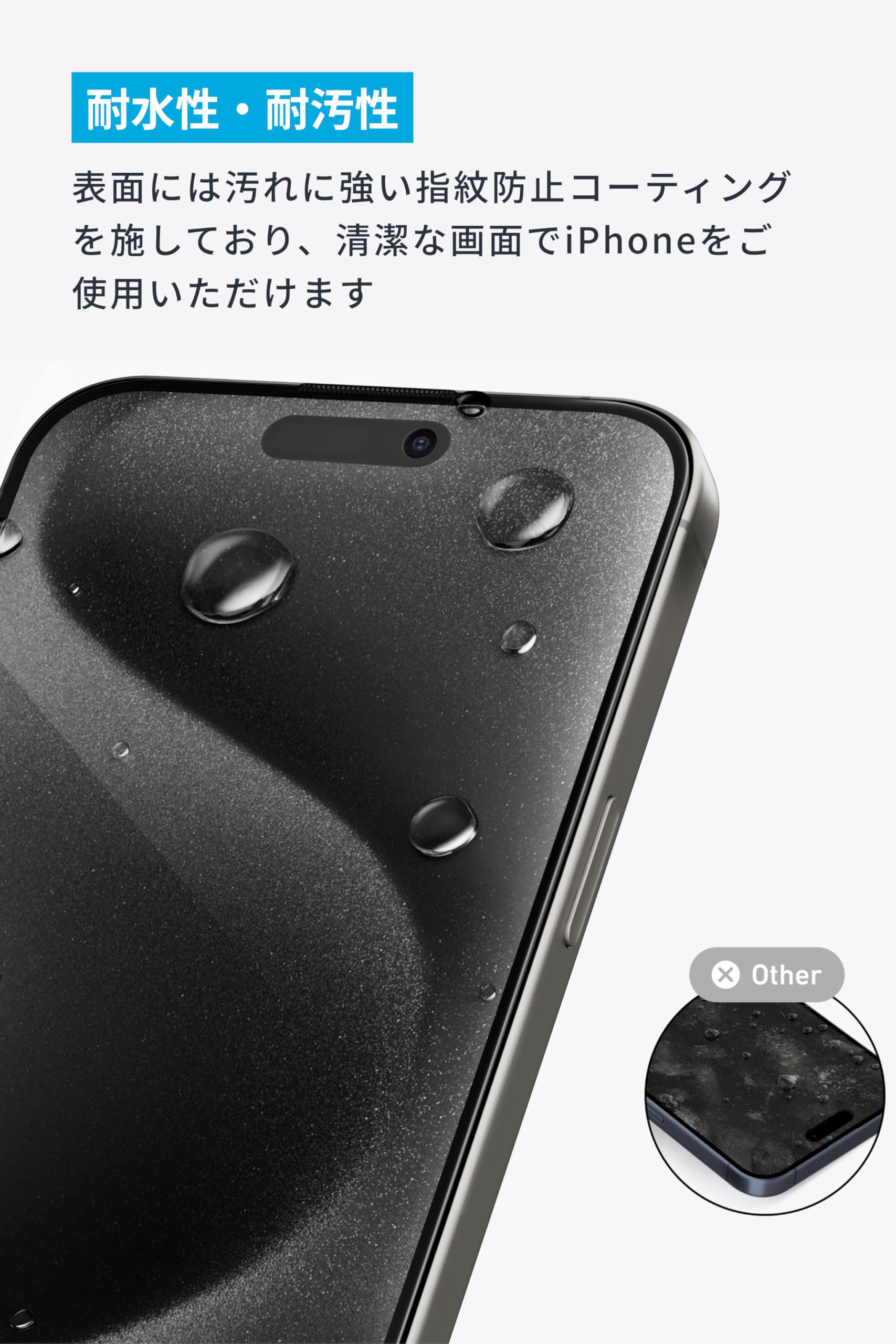 Amazon | Anker Easy Fit ガラスフィルムキット (HD, for iPhone 15