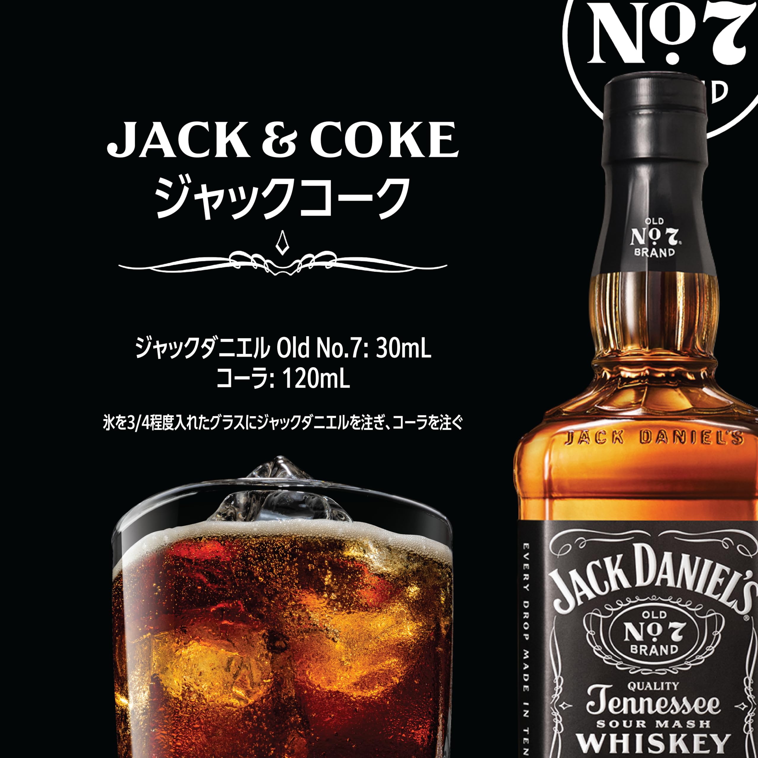 Amazon.co.jp: ジャック ダニエル ブラック テネシー ウイスキー