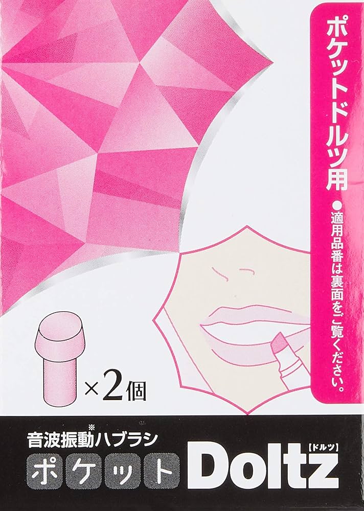 (未使用･未開封品)　パナソニック ポケットドルツEW-DS23用ステインケアアタッチメント 2本入 ピンク EW0964-P p1m72rm Panasonic ポケットドルツ EW-DS23用 ステインケア