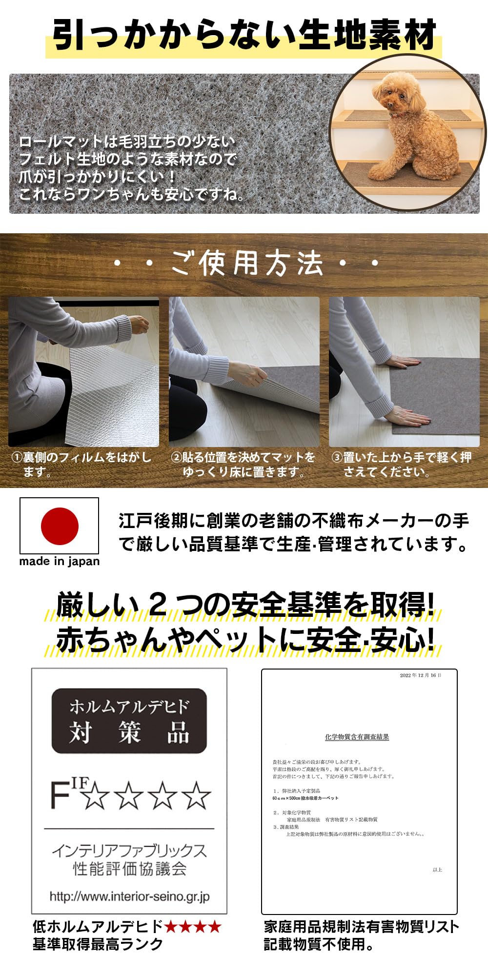 Amazon | 日本製 カットできる 吸着＆撥水ロールマット 60×500cm 薄手