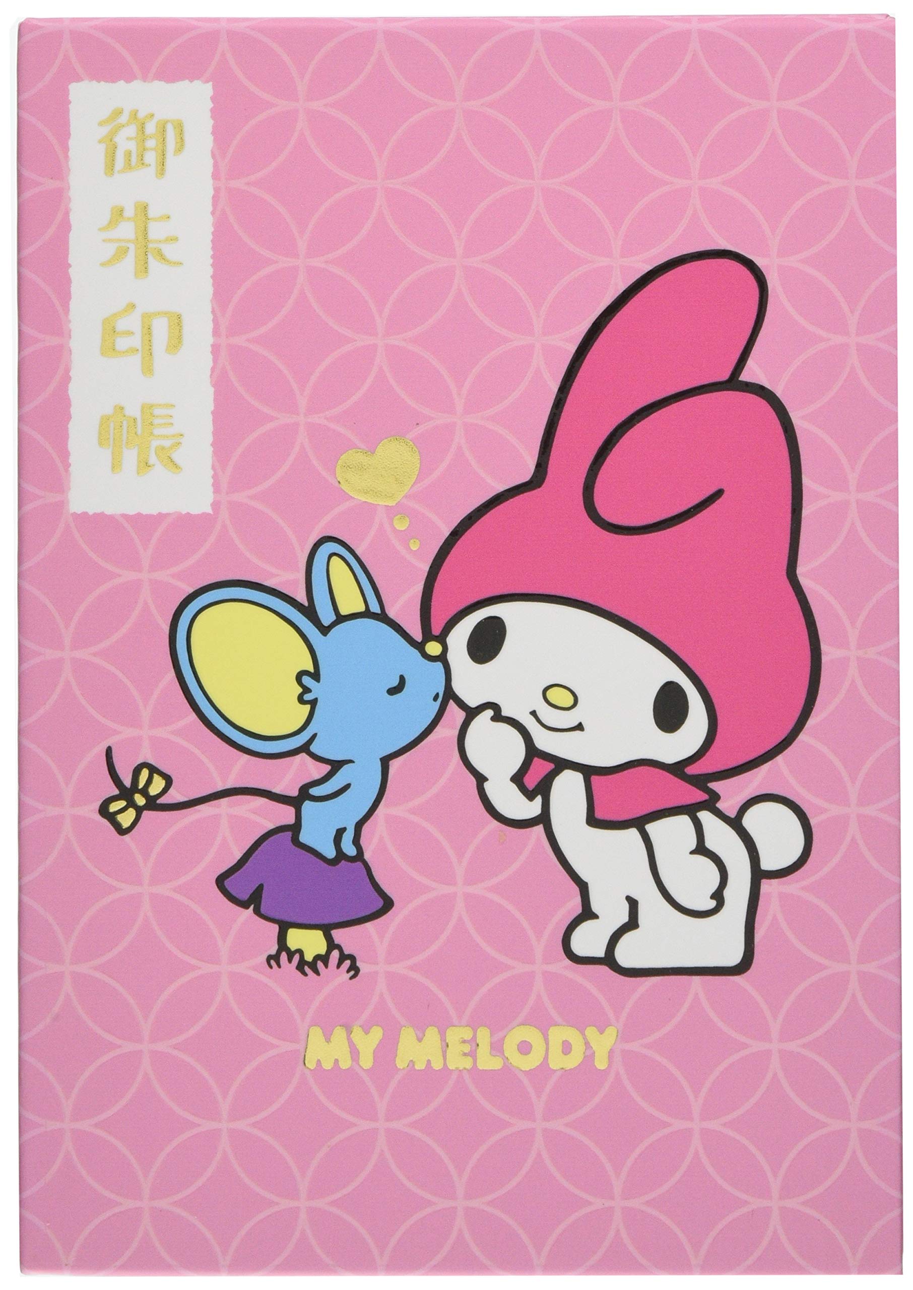 Amazon.co.jp: オリエンタルベリー サンリオ マイメロディ 御朱印帳