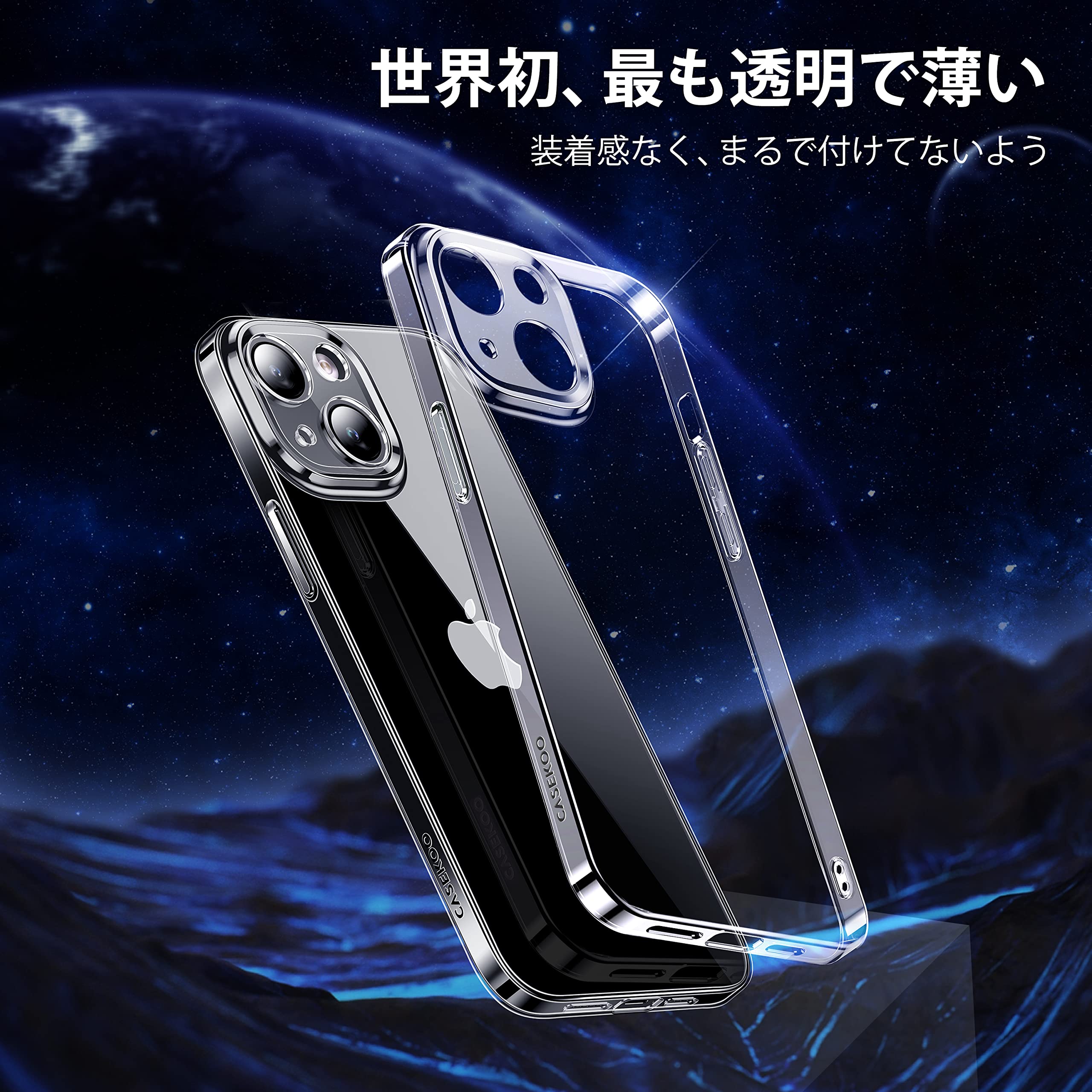 Amazon.co.jp: CASEKOO iPhone14プラス ケース クリア 薄型 軽量