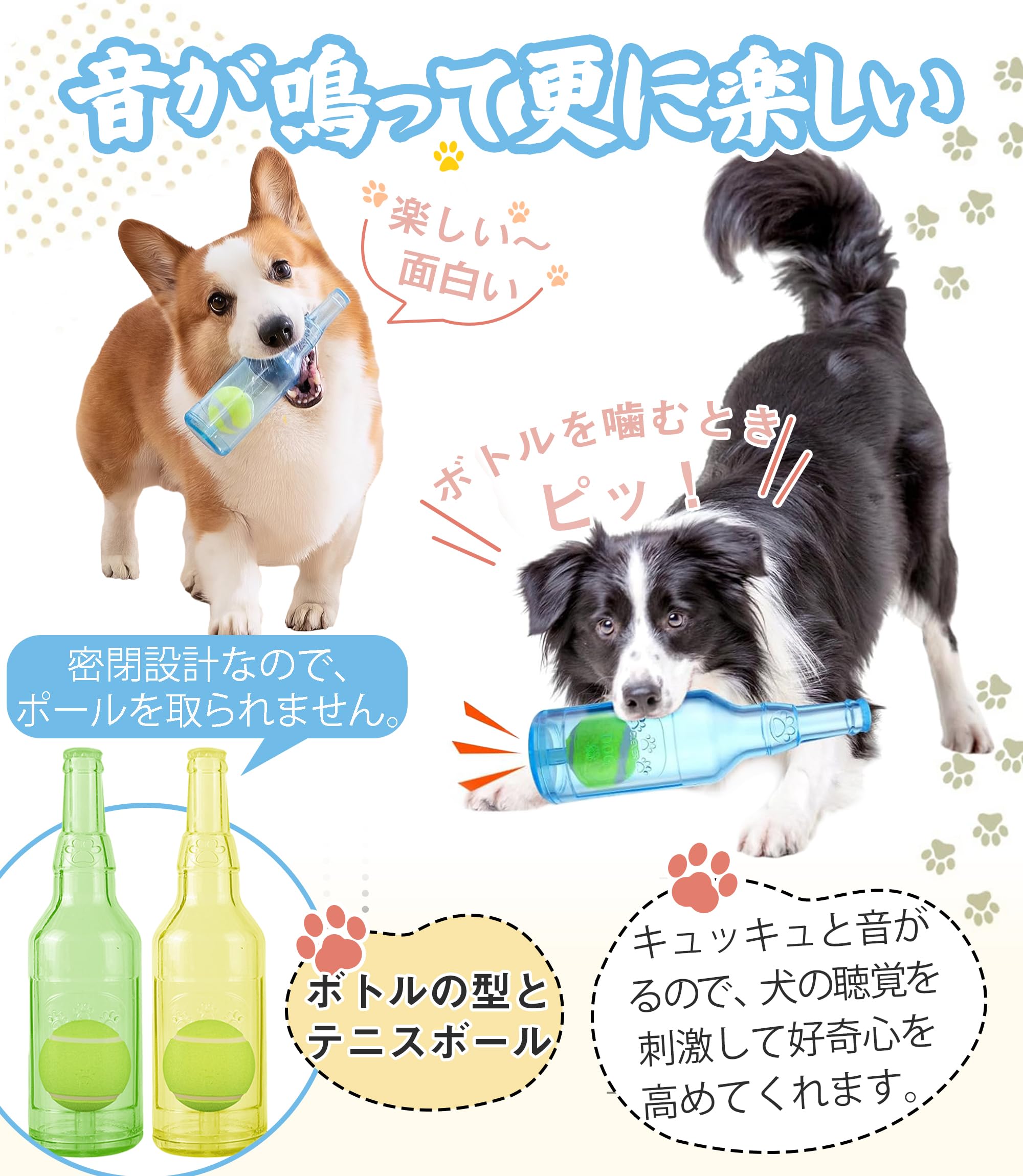 リラックスしている犬 リラックスペット 犬のパウズ
