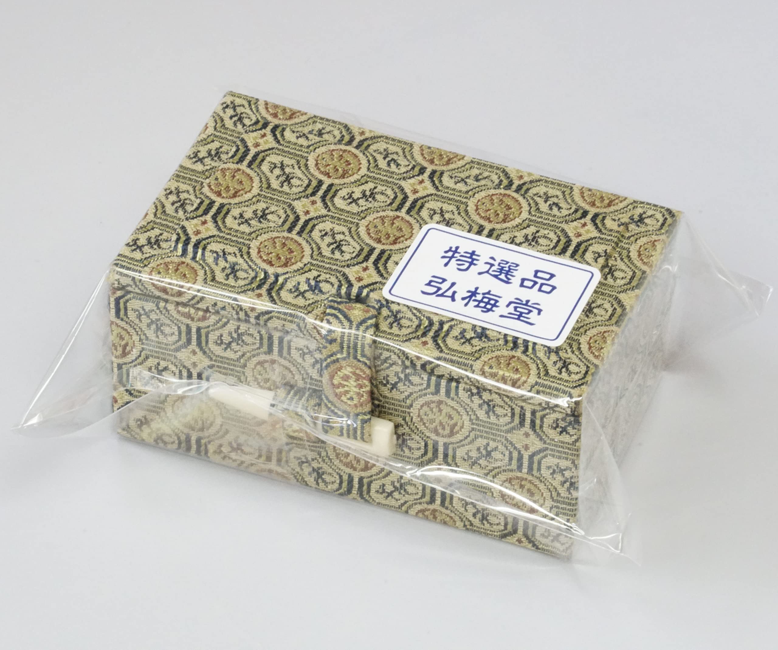 Amazon | 弘梅堂 篆刻 印箱 印鑑ケース 中（15～20mm×50mm）布貼