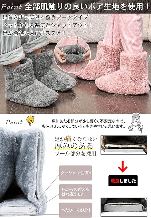 encologi ボア ルームシューズ ブーツタイプ くるぶし丈 裏面まで肌触りの良いボア生地を使用 足が痛くならない厚みのあるソールを採用