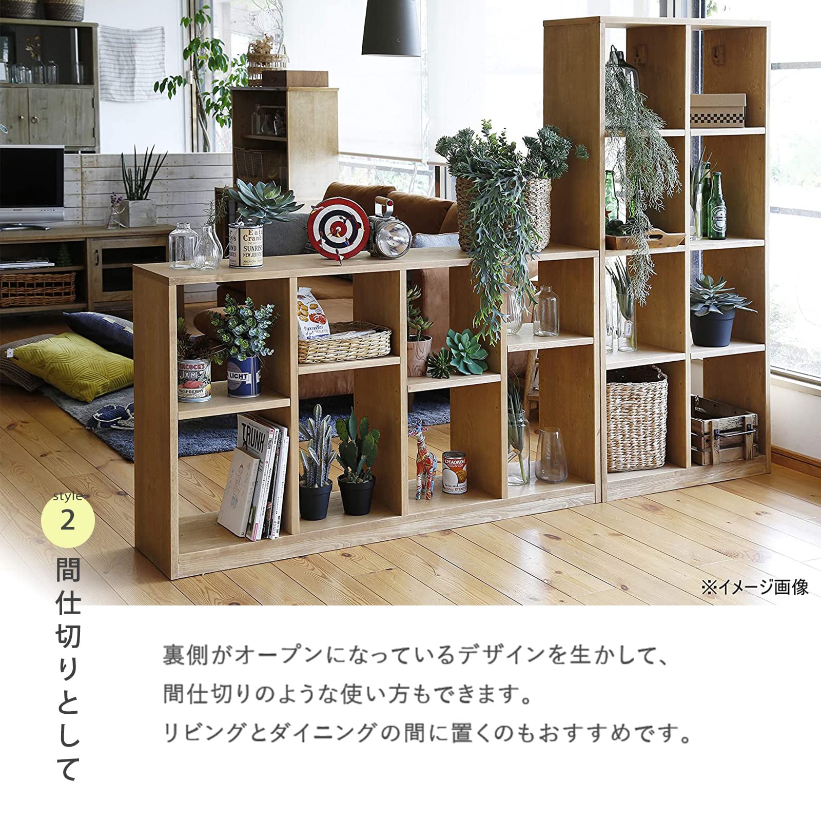 Amazon.co.jp: ノラ(Nora.) オープンシェルフ ナチュラル 縦2×横
