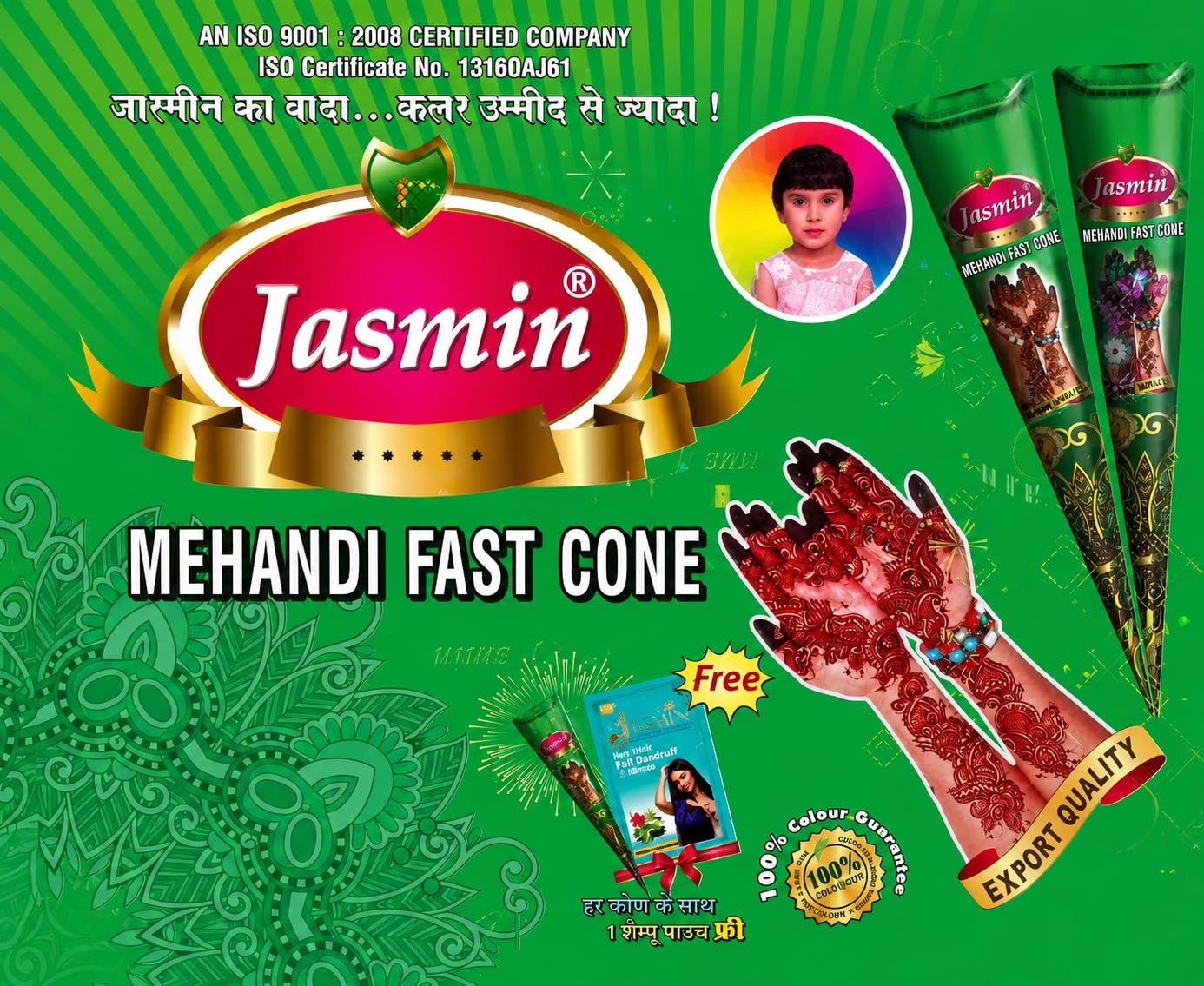 Jasmin Mehandi Fast Cone, Henna Cones, Export Quality, with Free Shampoo Sachet Pack Of 1 (12 Cone And 12 Shampoo)-picture-20
