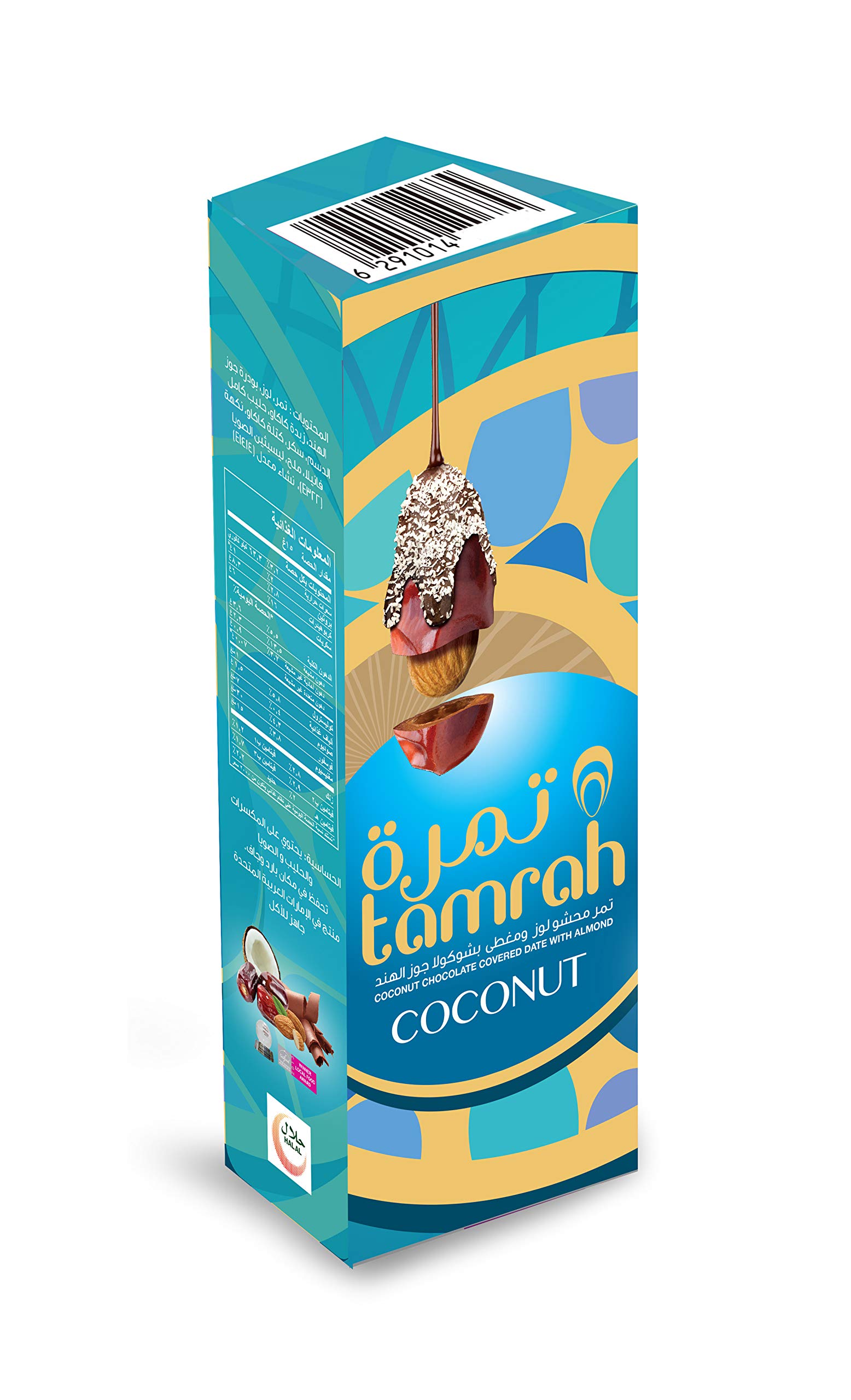 Tamrah Coconut Chocolate Box - 60g | Premium Milk Chocolate with Real Coconut Flakes & Almond-Covered Dates | Perfect Snack & Gift for Any OccasionTamrah Coconut Chocolate Box - 60g | Premium Milk…