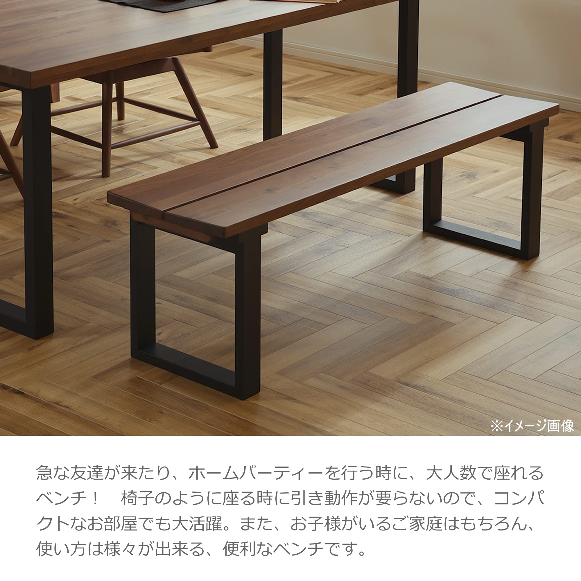 大川家具 ウッドベンチ ウォルナットAmazon｜関家具(Sekikagu) 大川 