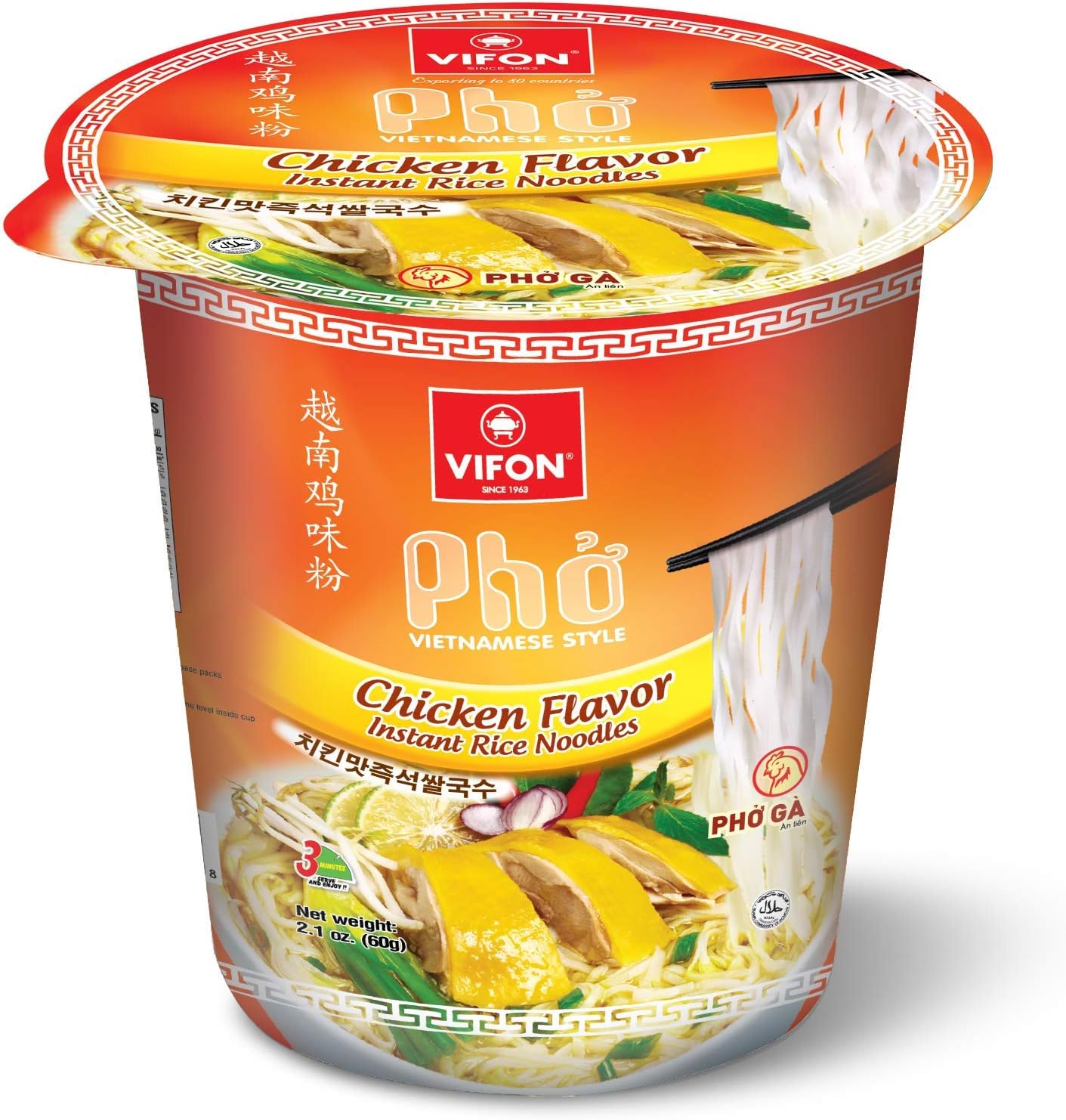 VIFON Pho Ga Chicken Rice Noodles Vietnamese Oriental Style Phở gà - Cup 60G (Pack of 24)