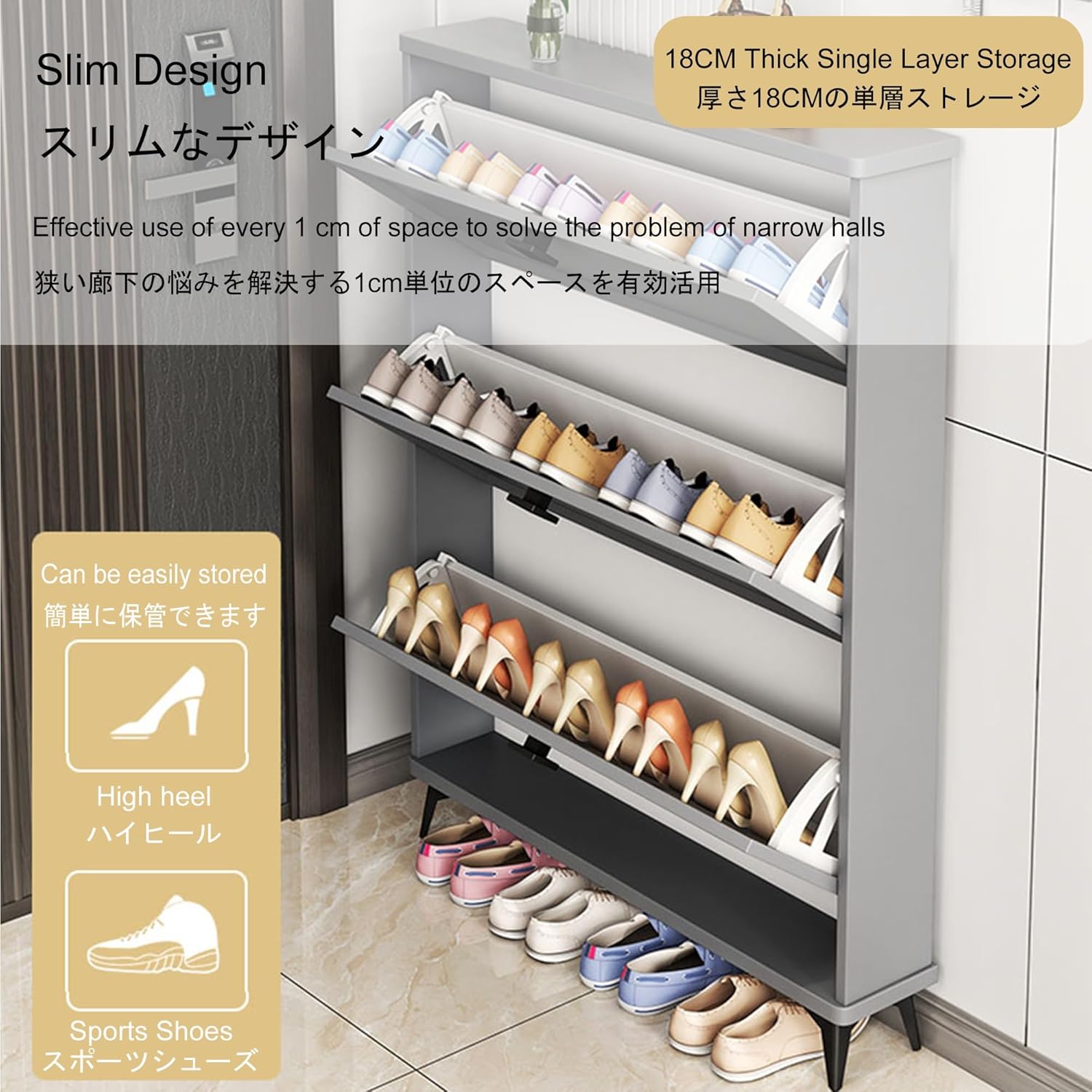 Shoe Storage Cabinet Cabinets Hallway Slim Cupboard Cupboards Hallways Slimline，Modern Green Slim Shoe Cabinet - Freestanding Entryway Organizer, 70x26x118cm, 18cm Single-Layer & 26cm Double