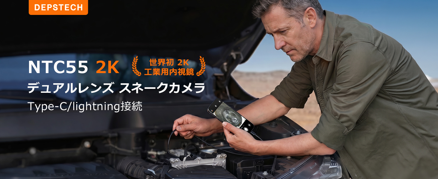 Amazon.co.jp: 【360万画素＆デュアルレンズ】 ファイバースコープ