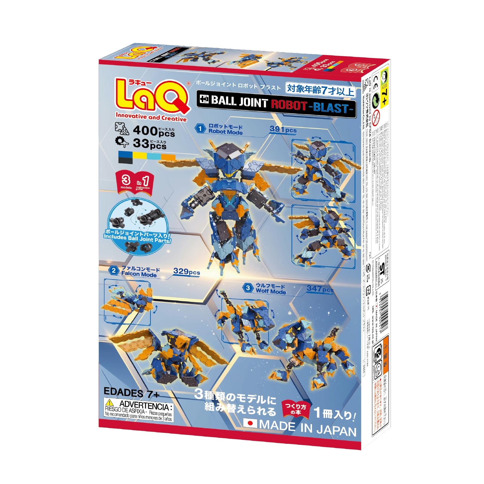 Amazon.co.jp: Yoshiritsu LaQ ボールジョイント ロボット ブラスト
