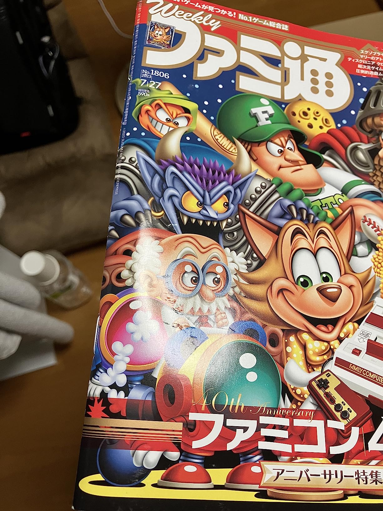 内容は良いが使い回し？