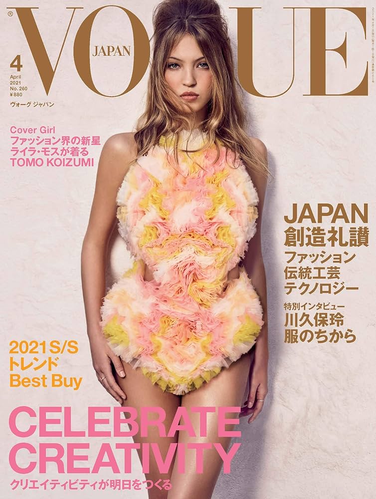 vogue 洋書写真集 LILY DONALDSON Vlada Roslyakova BRIDGET HALL Vogue Japan