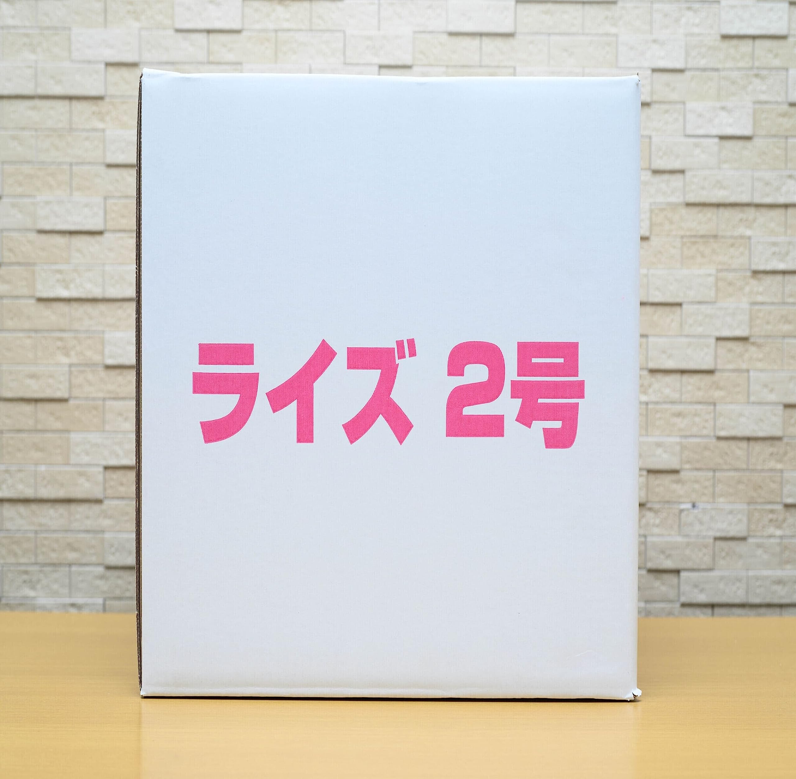 Amazon | 日清丸紅飼料 ライズ2号 500g | ノーブランド品 | 餌 通販