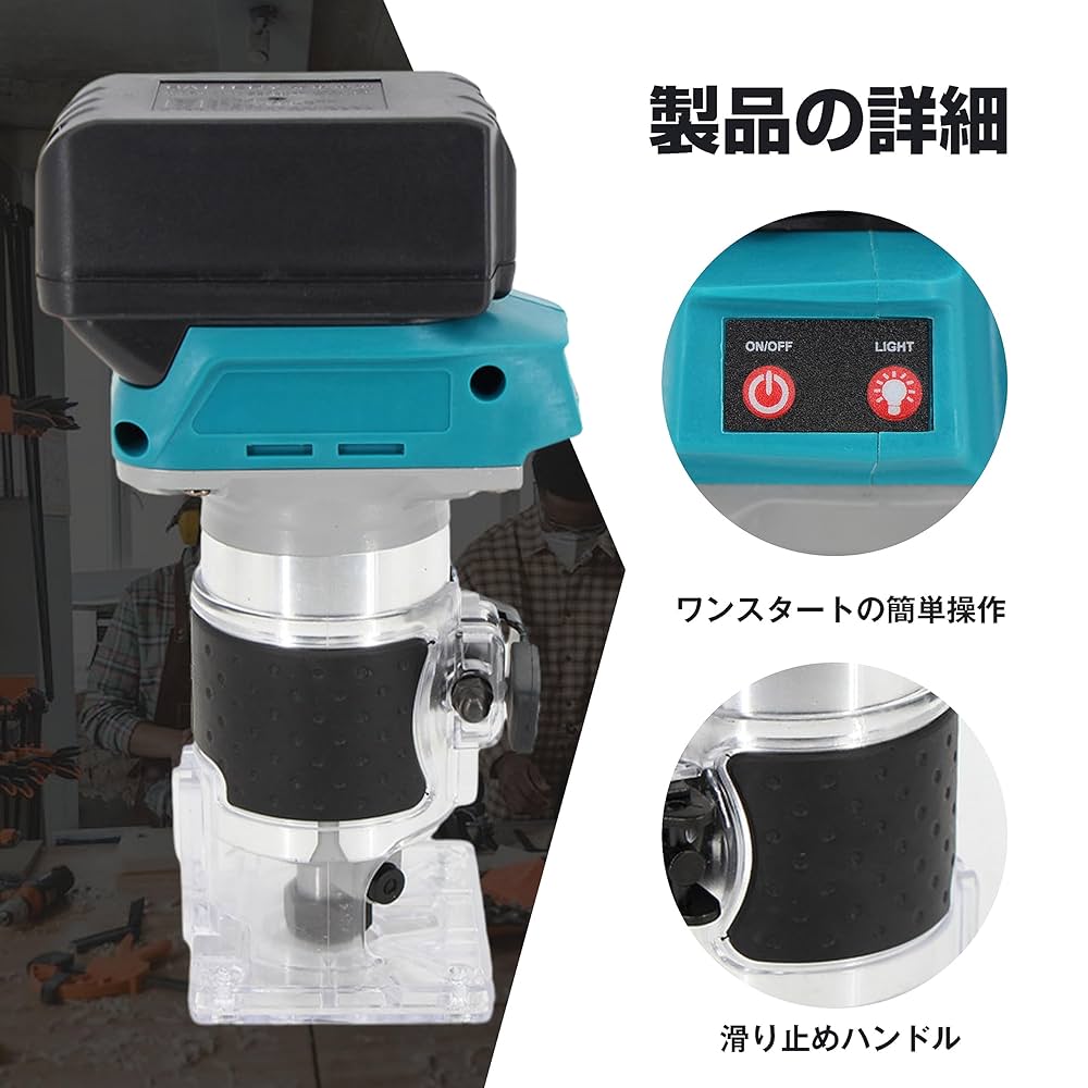 Amazon | トリマー 電動トリマー 電動ルーター研磨機 マキタ