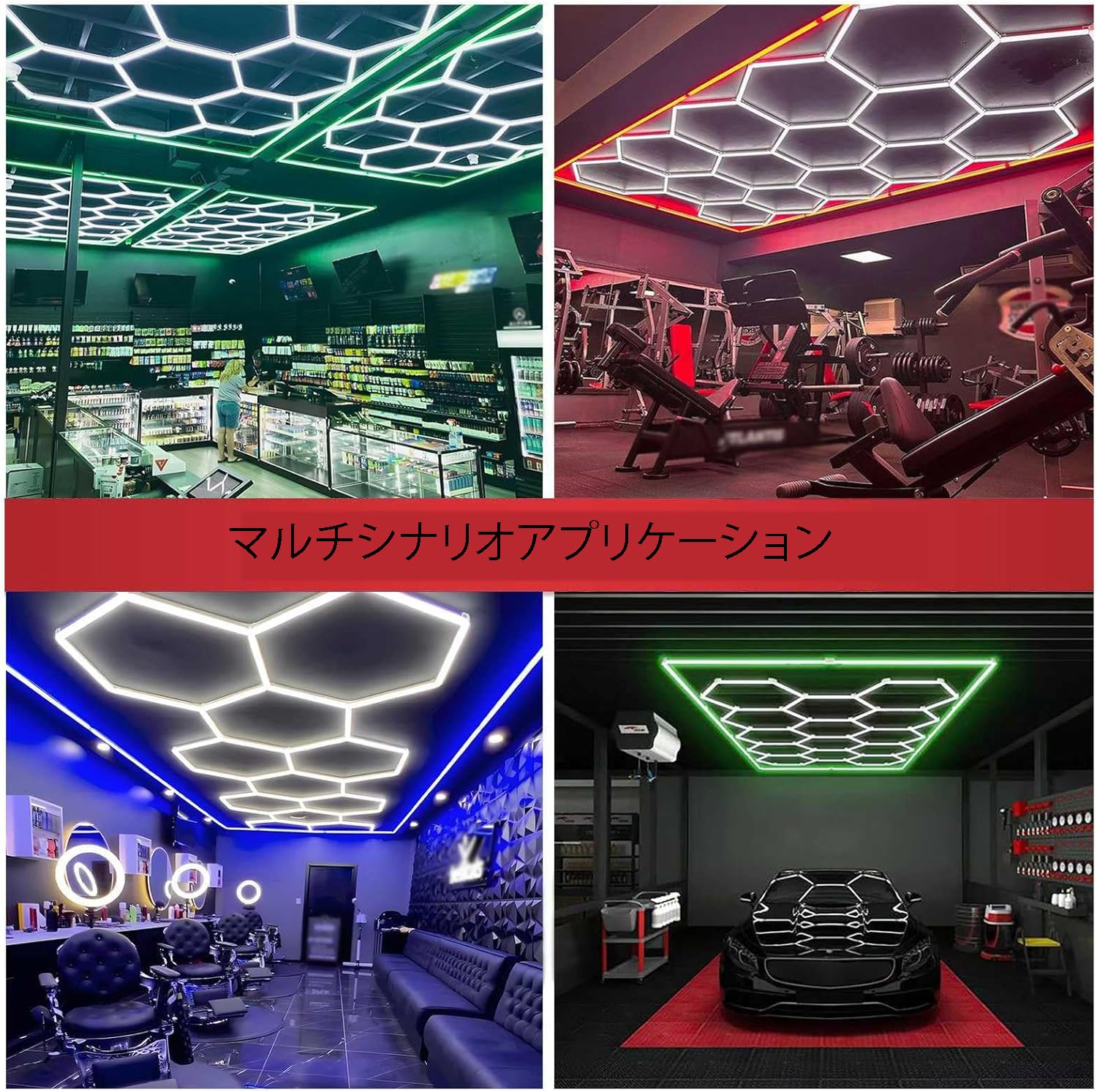 156W 六角形 LEDライト ガレージ用 Amazon.co.jp : ガレージ用六角形ledライト,六角形 ライト