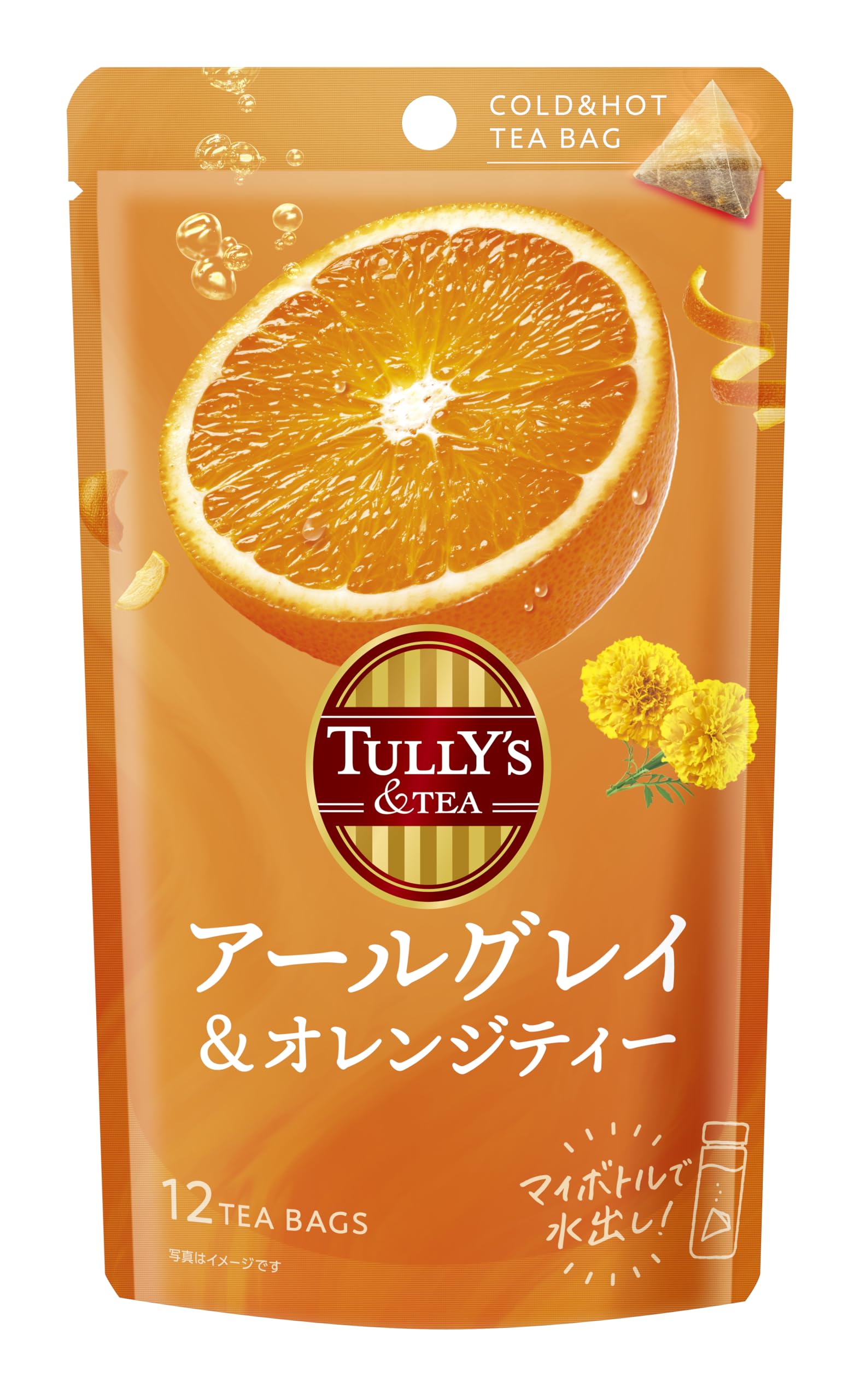 Amazon.co.jp: タリーズアンドティー アールグレイ＆オレンジティー 4g