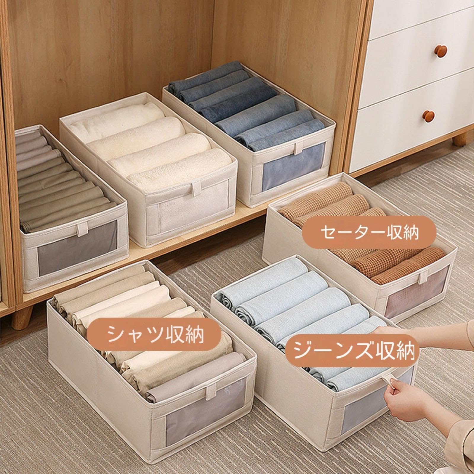 引出し収納 inskagu-y_i258879